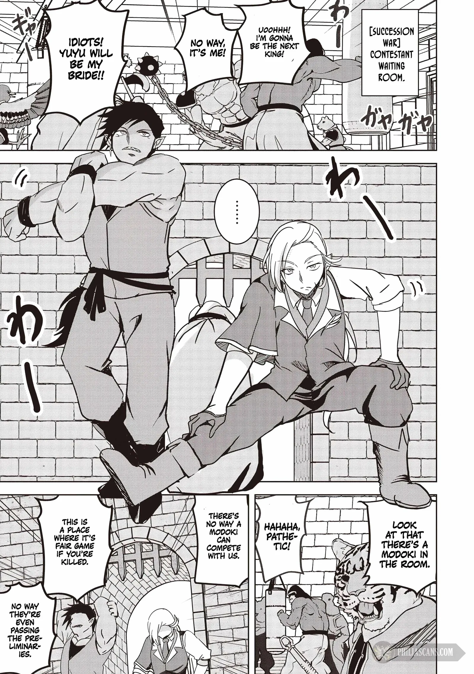 Another World's Highest Guild Leader ~I'm the weakest in the guild, but I can't quit the guild because of the heavy love of all the guild members~ Chapter 17 page 9