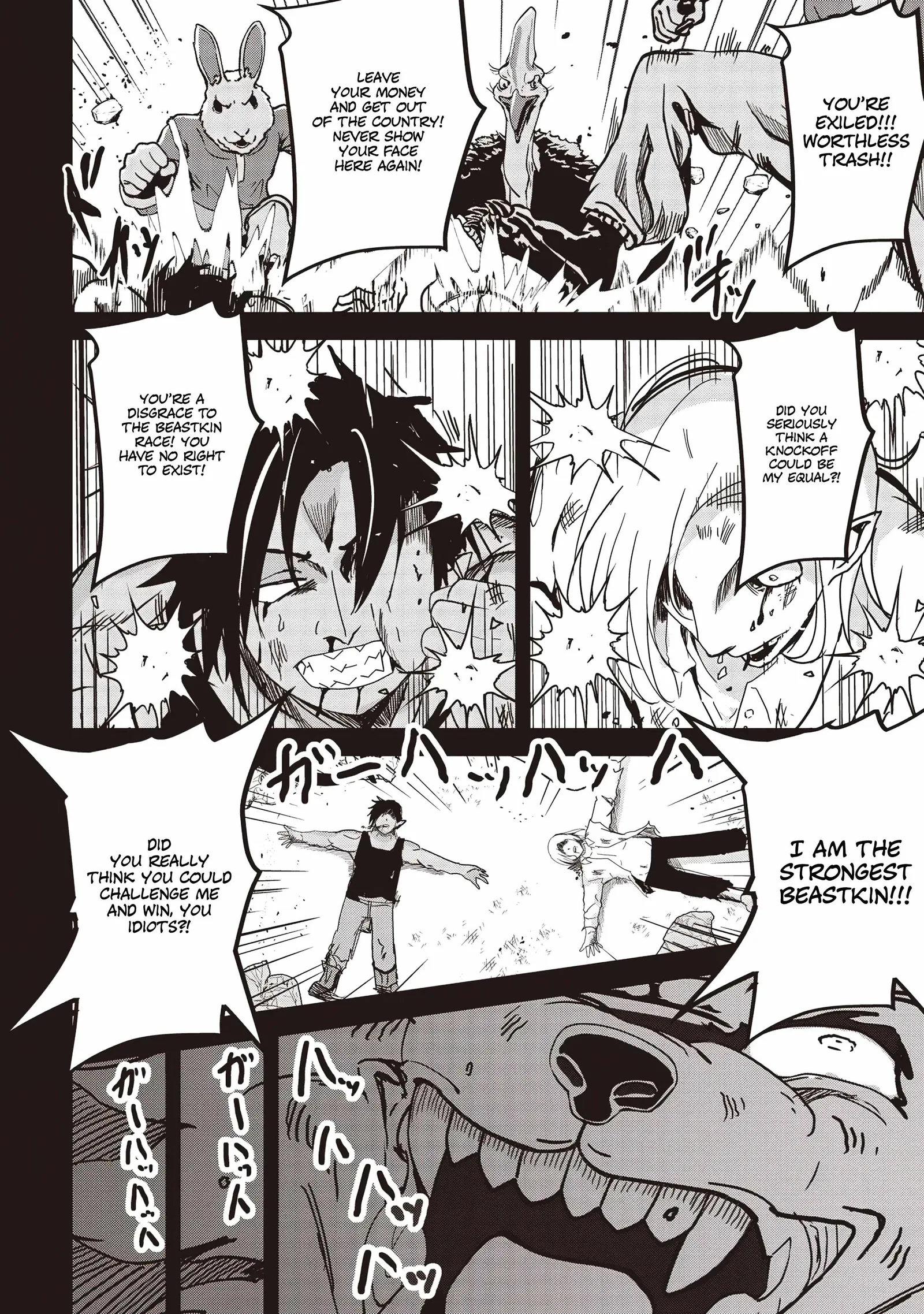 Another World's Highest Guild Leader ~I'm the weakest in the guild, but I can't quit the guild because of the heavy love of all the guild members~ Chapter 18.1 page 7