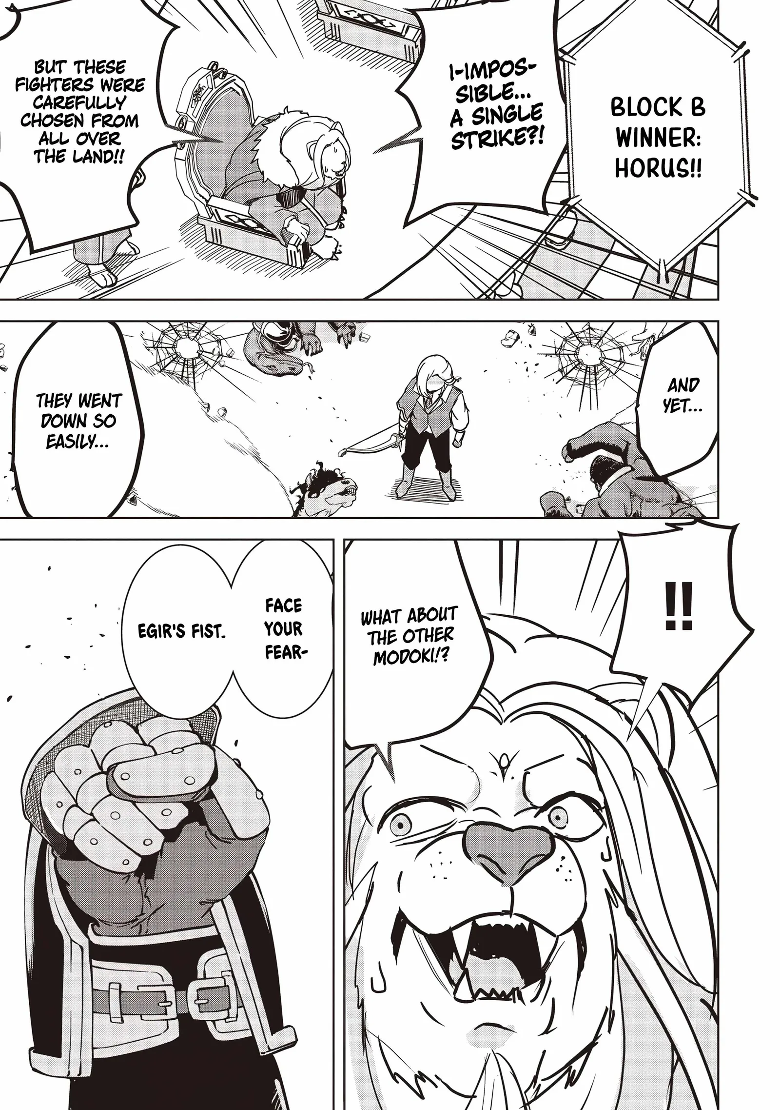 Another World's Highest Guild Leader ~I'm the weakest in the guild, but I can't quit the guild because of the heavy love of all the guild members~ Chapter 17.2 page 4