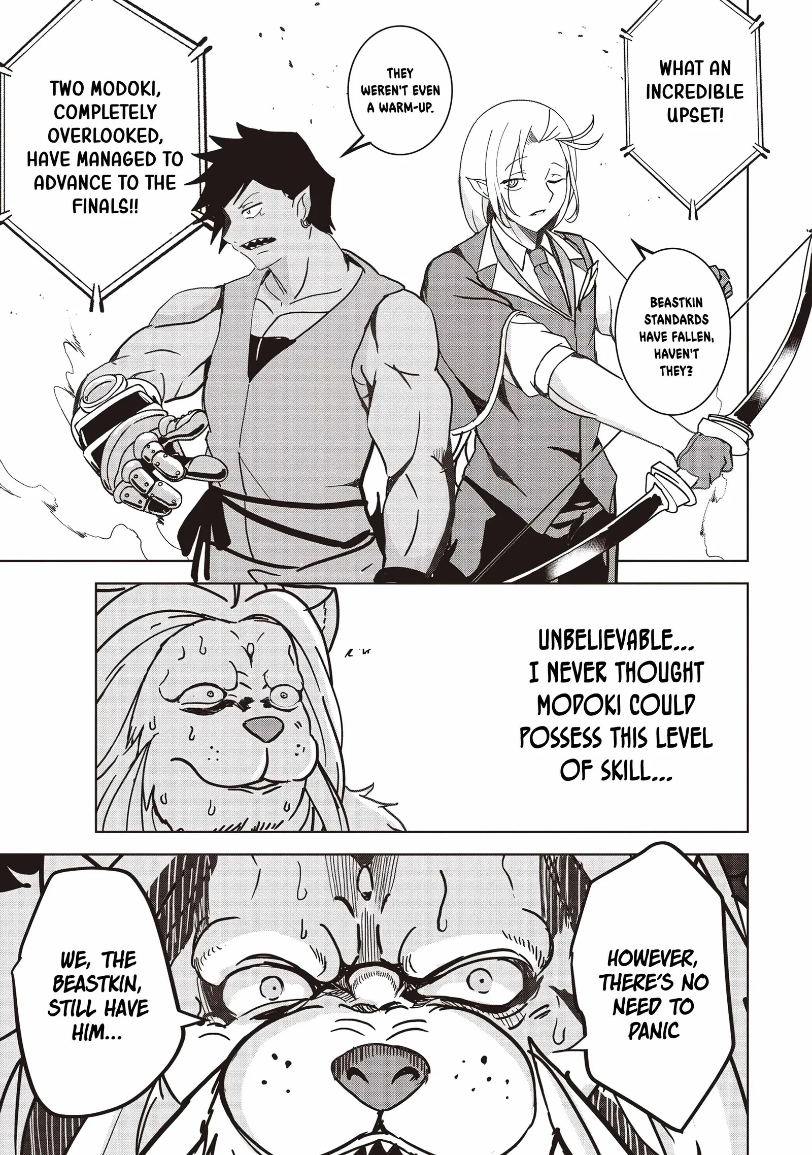 Another World's Highest Guild Leader ~I'm the weakest in the guild, but I can't quit the guild because of the heavy love of all the guild members~ Chapter 17.2 page 6