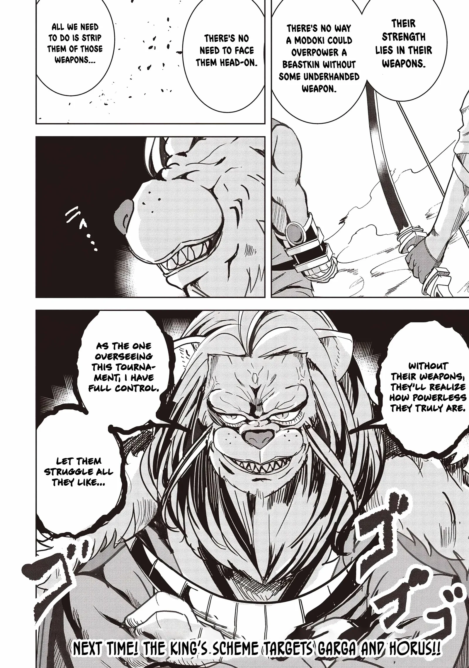 Another World's Highest Guild Leader ~I'm the weakest in the guild, but I can't quit the guild because of the heavy love of all the guild members~ Chapter 17.2 page 11
