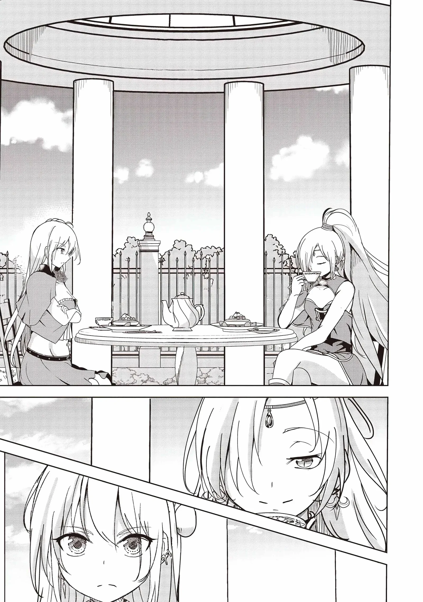 Another World's Highest Guild Leader ~I'm the weakest in the guild, but I can't quit the guild because of the heavy love of all the guild members~ Chapter 22.1 page 9