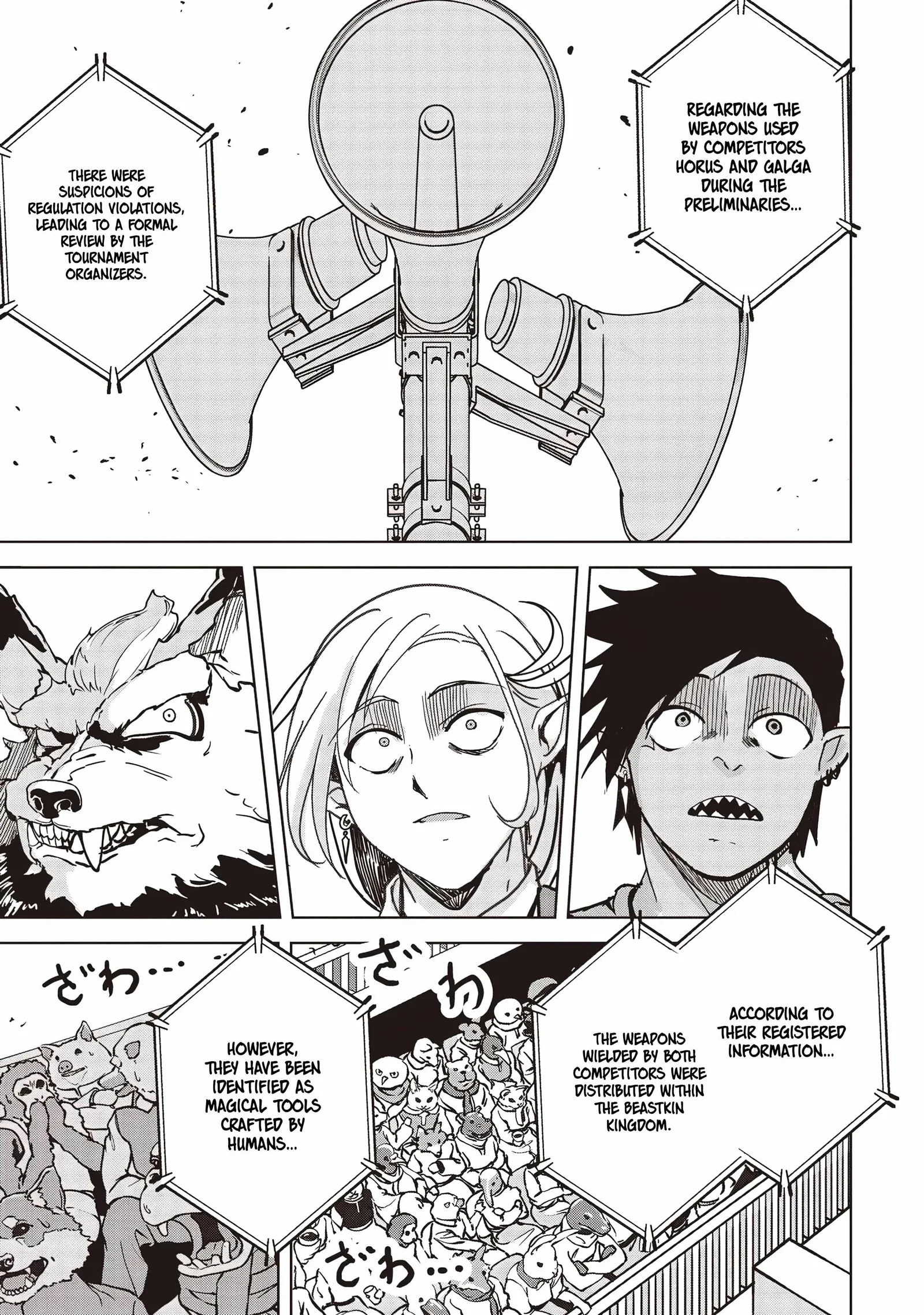 Another World's Highest Guild Leader ~I'm the weakest in the guild, but I can't quit the guild because of the heavy love of all the guild members~ Chapter 18.2 page 5