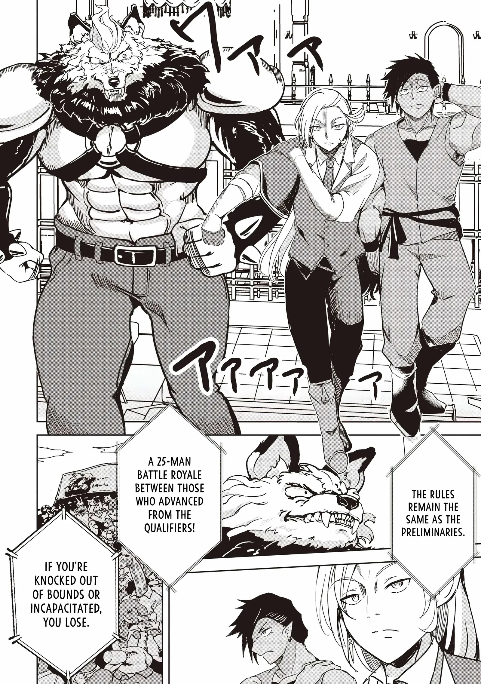 Another World's Highest Guild Leader ~I'm the weakest in the guild, but I can't quit the guild because of the heavy love of all the guild members~ Chapter 19.1 page 4