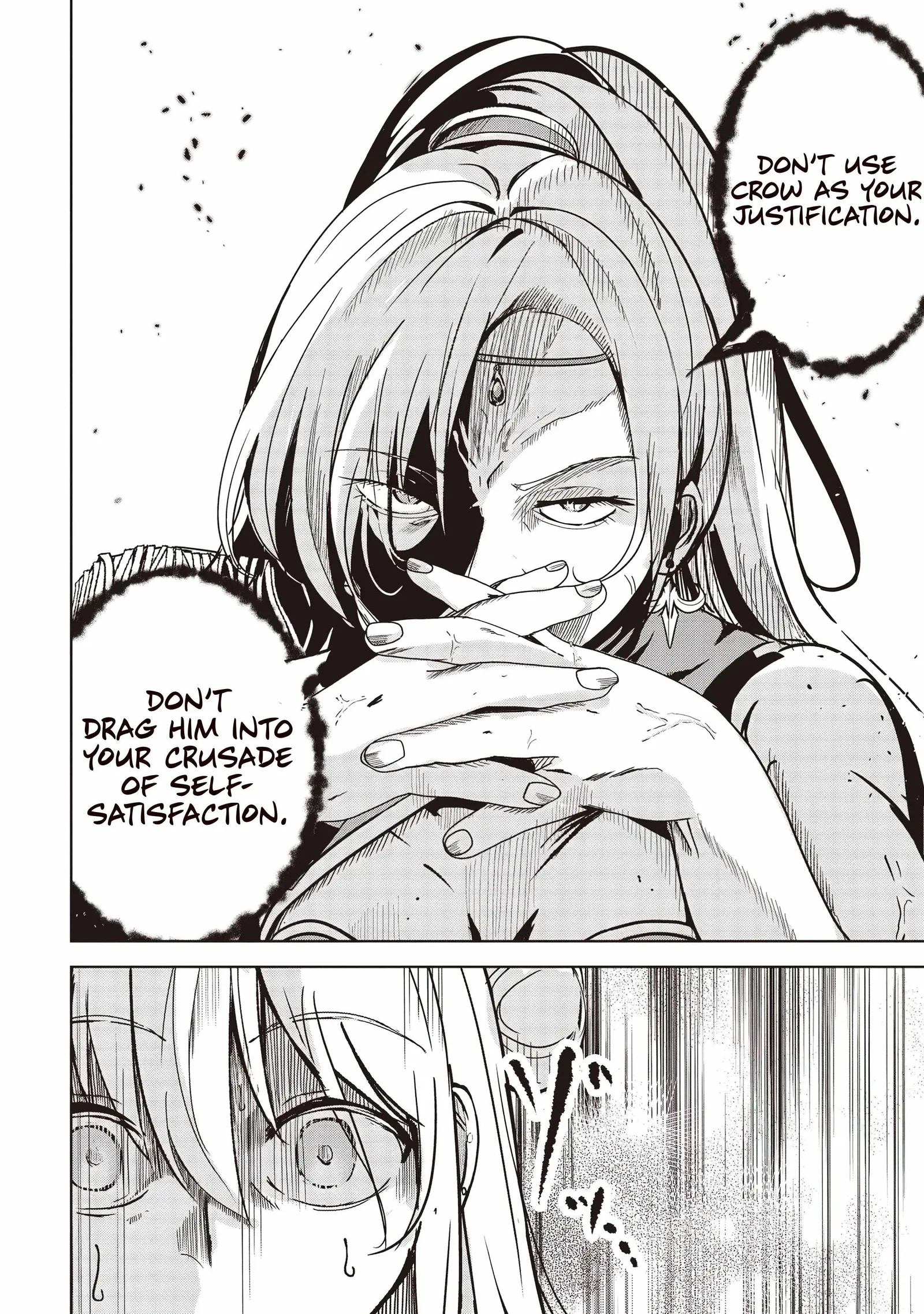 Another World's Highest Guild Leader ~I'm the weakest in the guild, but I can't quit the guild because of the heavy love of all the guild members~ Chapter 22.2 page 7