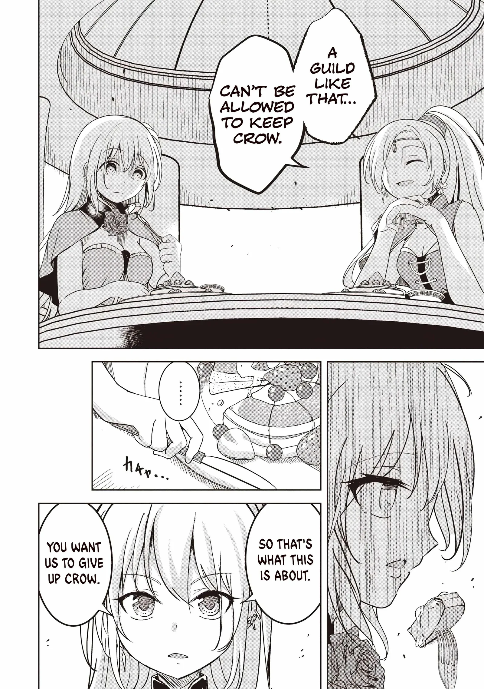 Another World's Highest Guild Leader ~I'm the weakest in the guild, but I can't quit the guild because of the heavy love of all the guild members~ Chapter 22.2 page 5