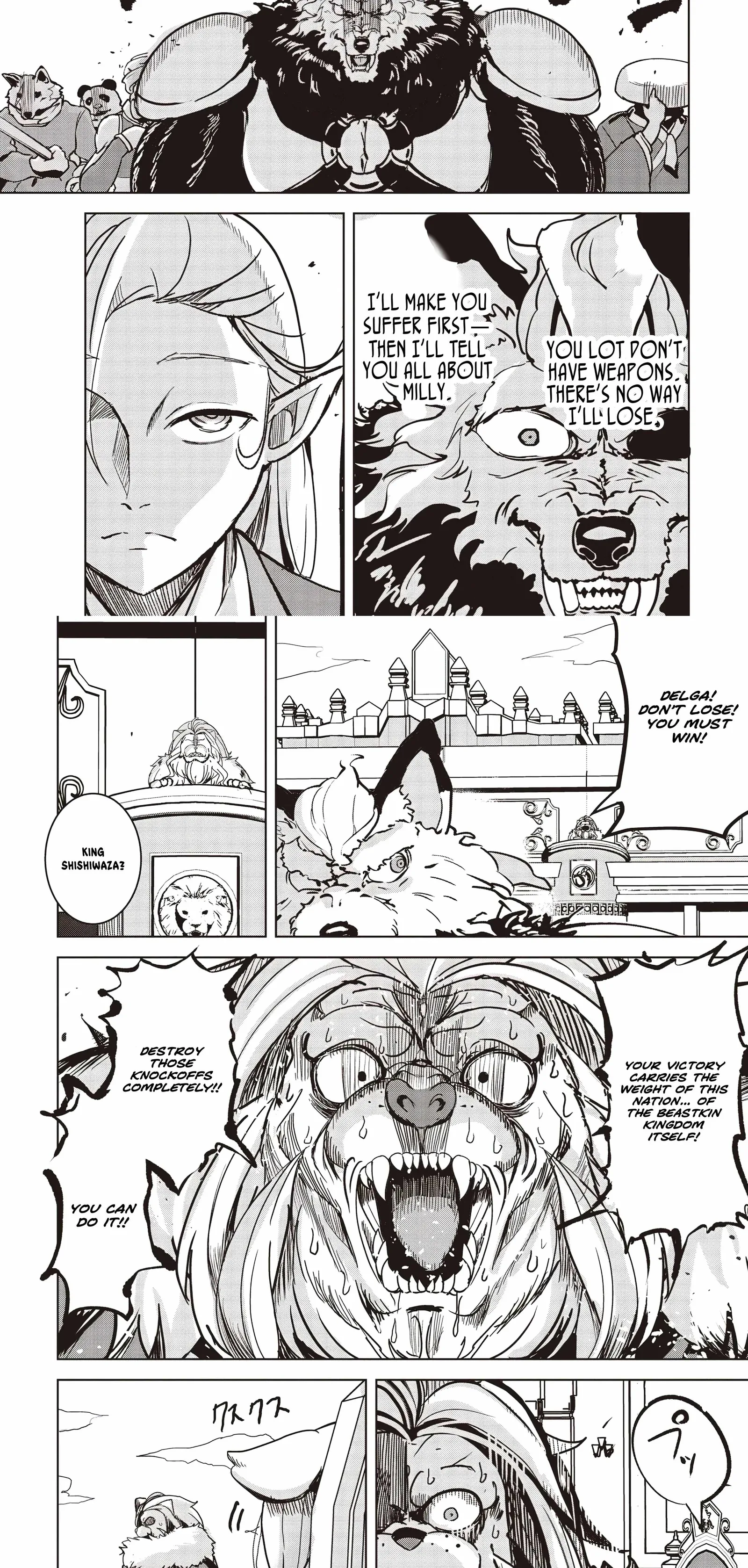 Another World's Highest Guild Leader ~I'm the weakest in the guild, but I can't quit the guild because of the heavy love of all the guild members~ Chapter 19.2 page 4