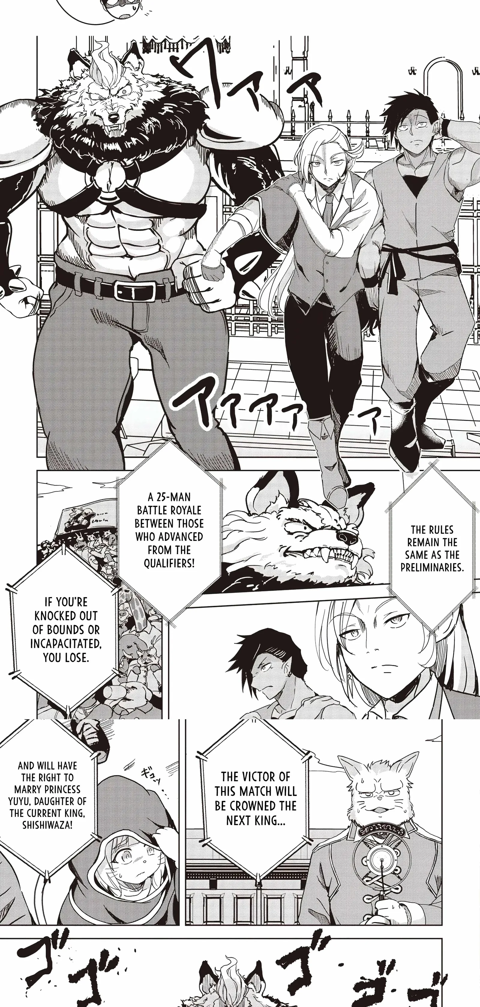Another World's Highest Guild Leader ~I'm the weakest in the guild, but I can't quit the guild because of the heavy love of all the guild members~ Chapter 19.2 page 3