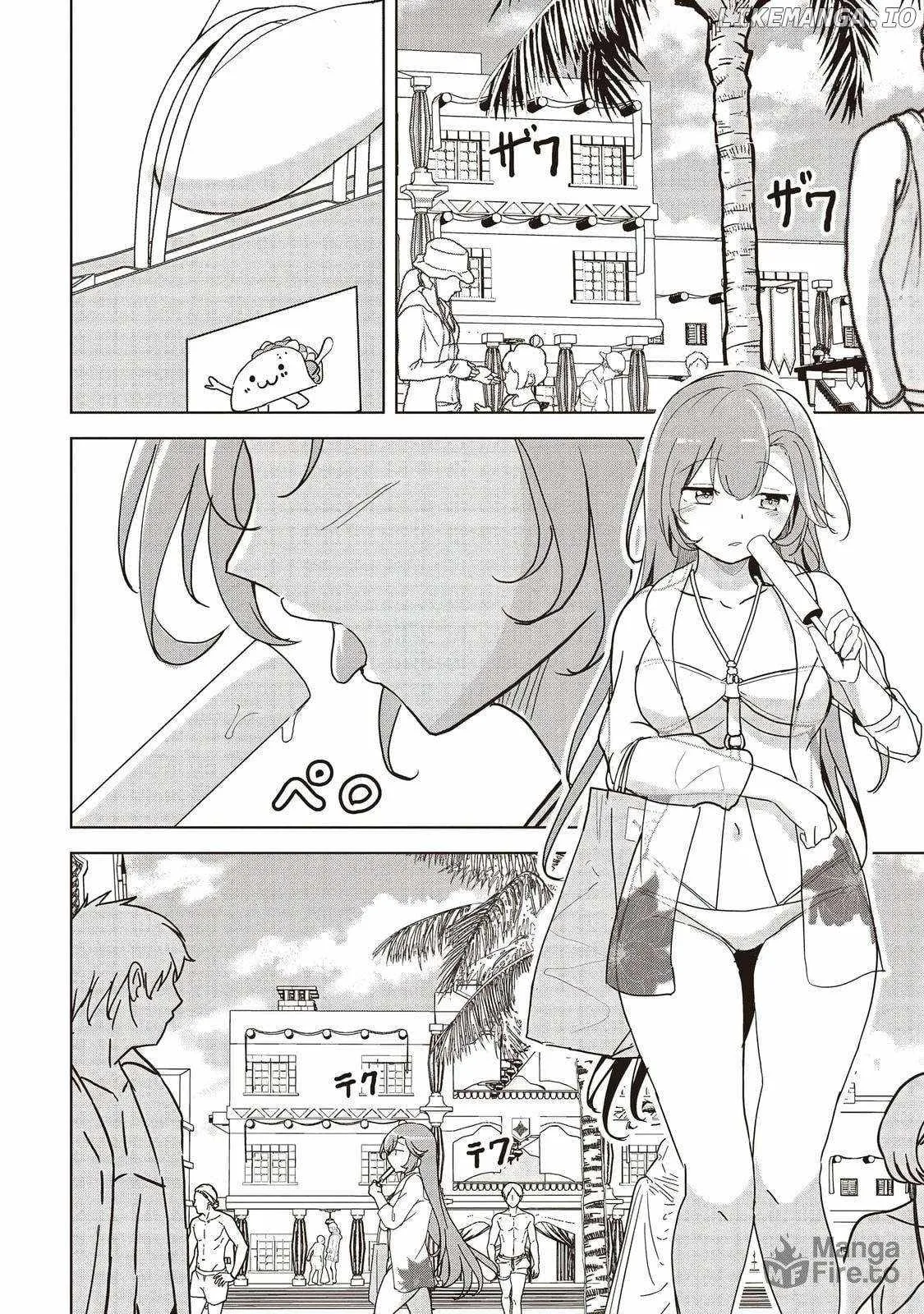 Another World's Highest Guild Leader ~I'm the weakest in the guild, but I can't quit the guild because of the heavy love of all the guild members~ Chapter 23.2 page 6