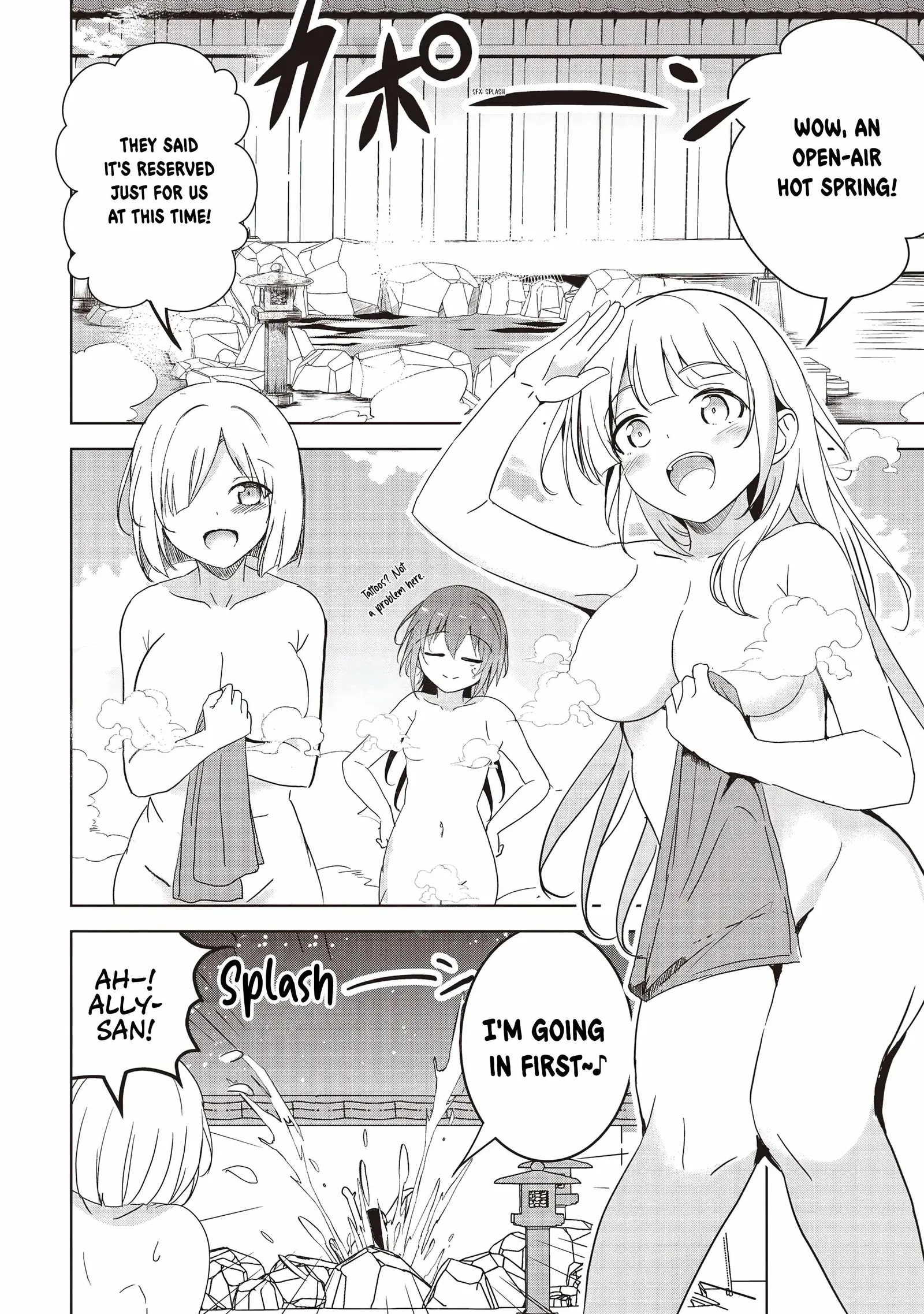 Another World's Highest Guild Leader ~I'm the weakest in the guild, but I can't quit the guild because of the heavy love of all the guild members~ Chapter 25.1 page 2