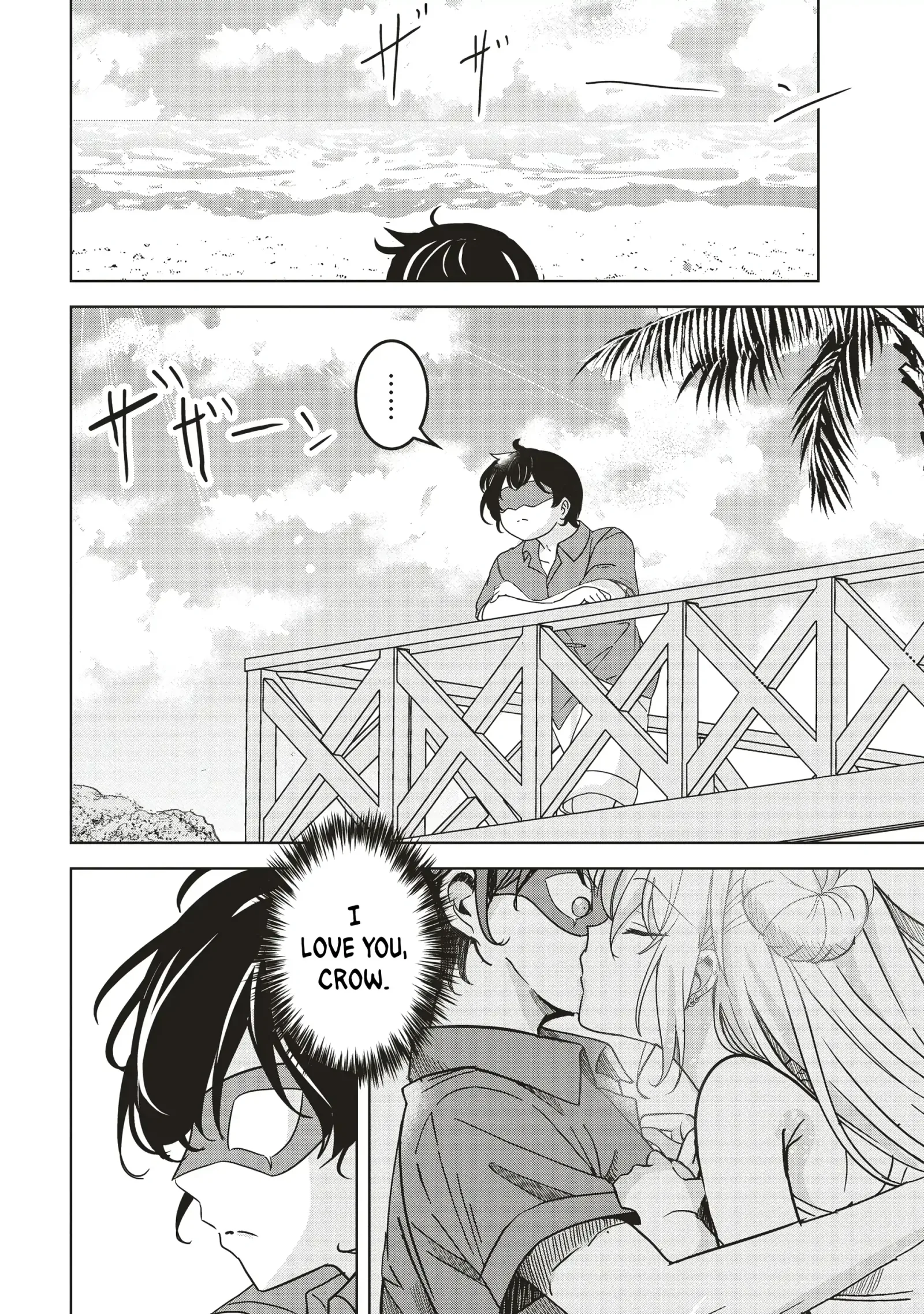 Another World's Highest Guild Leader ~I'm the weakest in the guild, but I can't quit the guild because of the heavy love of all the guild members~ Chapter 27.1 page 2