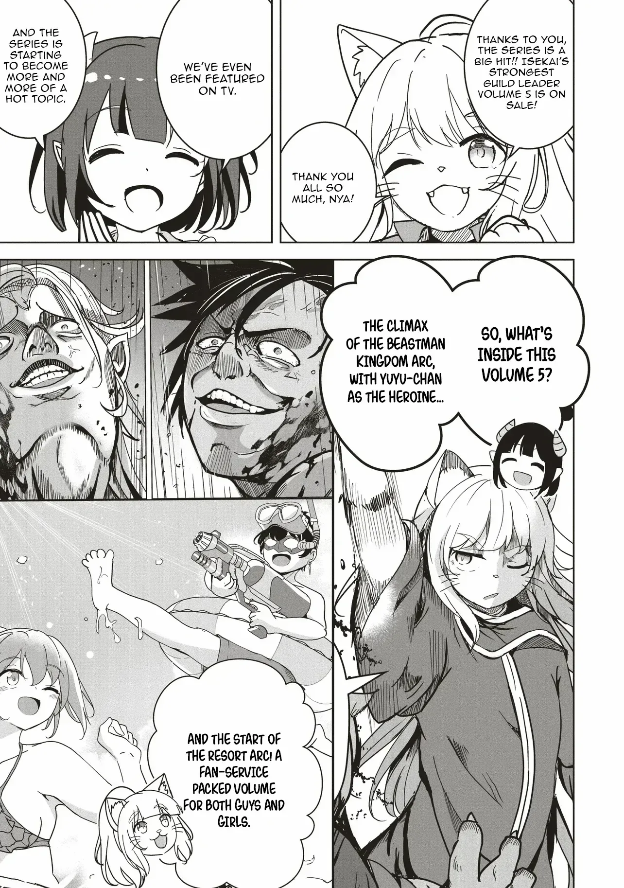 Another World's Highest Guild Leader ~I'm the weakest in the guild, but I can't quit the guild because of the heavy love of all the guild members~ Chapter 27.5 page 2