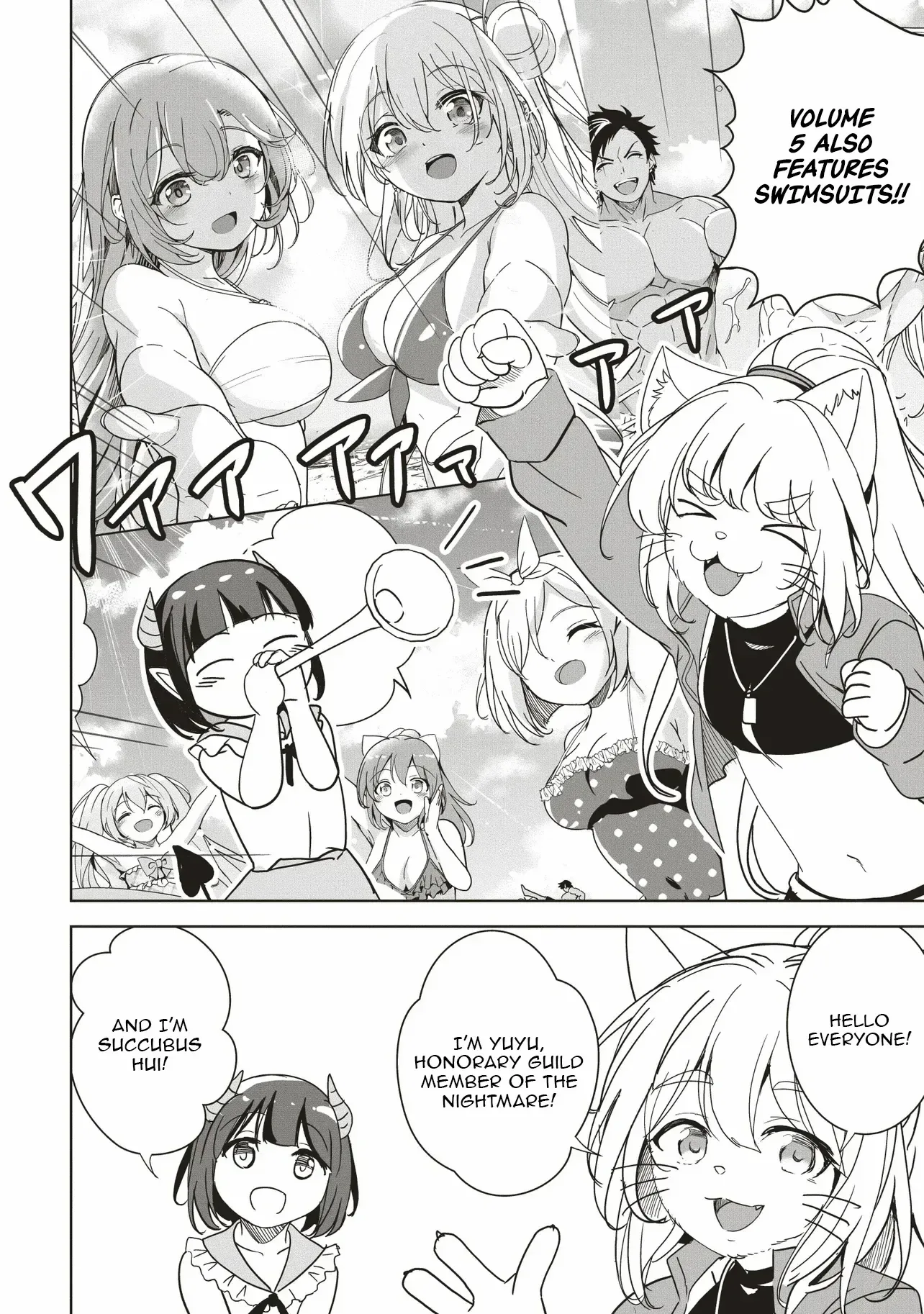 Another World's Highest Guild Leader ~I'm the weakest in the guild, but I can't quit the guild because of the heavy love of all the guild members~ Chapter 27.5 page 1