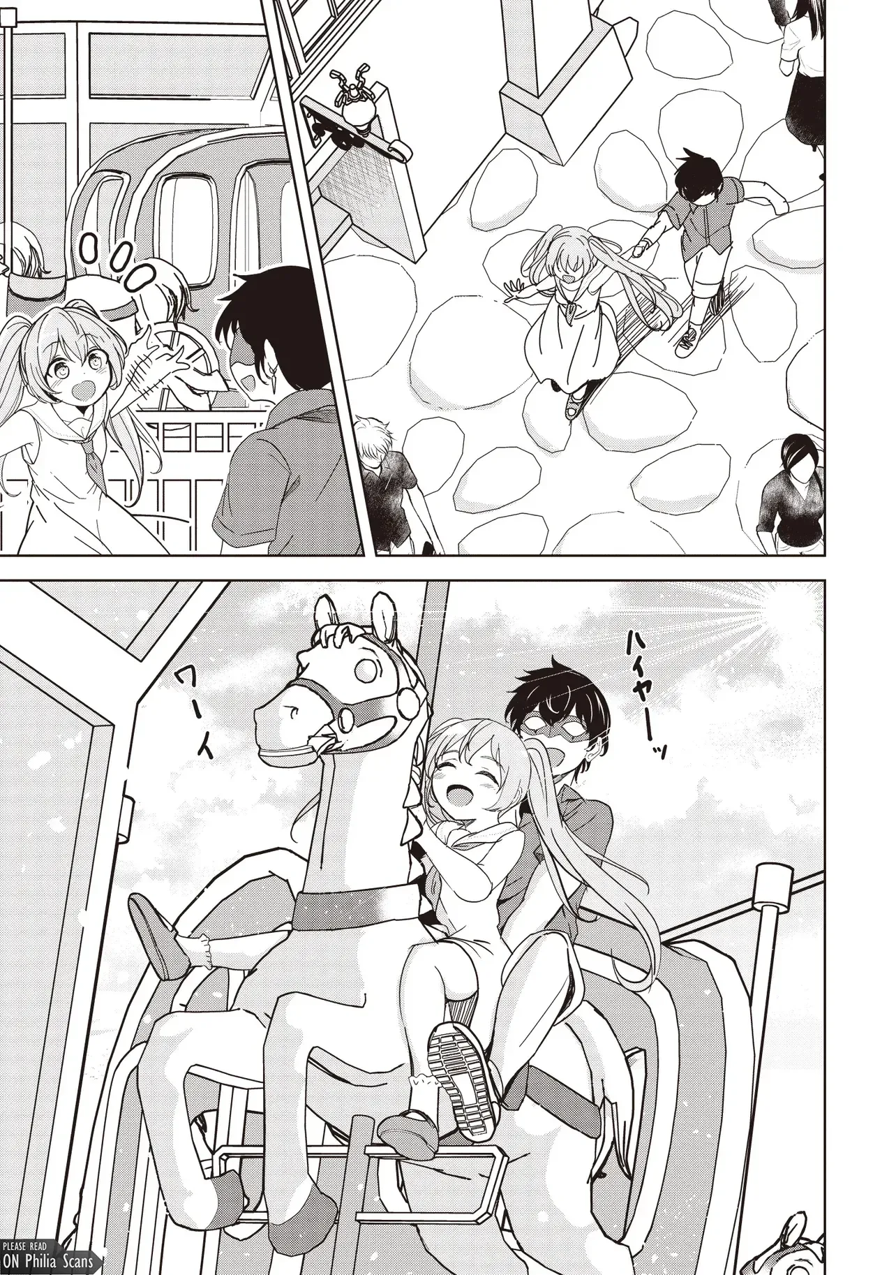 Another World's Highest Guild Leader ~I'm the weakest in the guild, but I can't quit the guild because of the heavy love of all the guild members~ Chapter 28.1 page 5