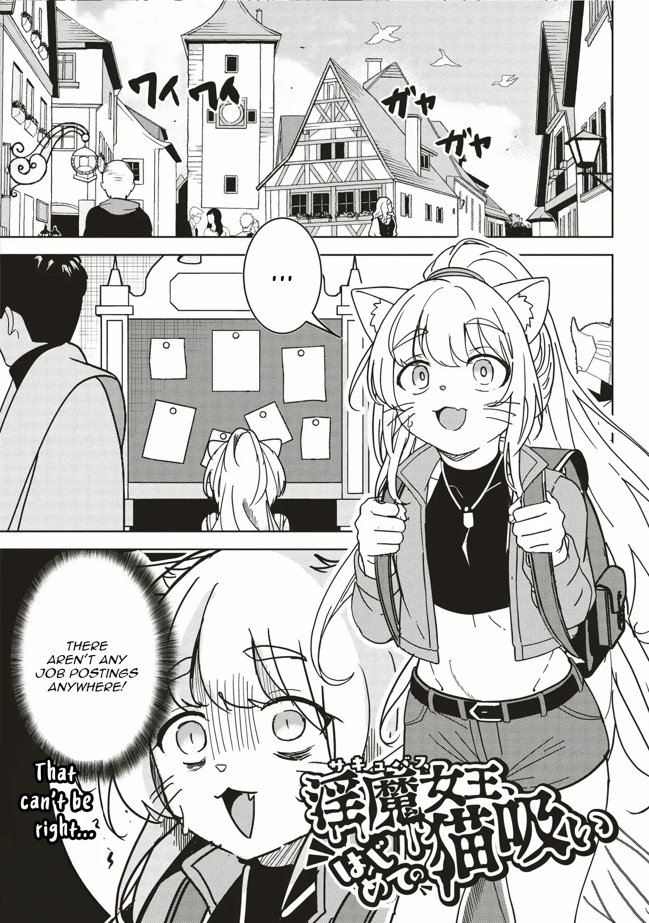 Another World's Highest Guild Leader ~I'm the weakest in the guild, but I can't quit the guild because of the heavy love of all the guild members~ Chapter 27.5 page 5