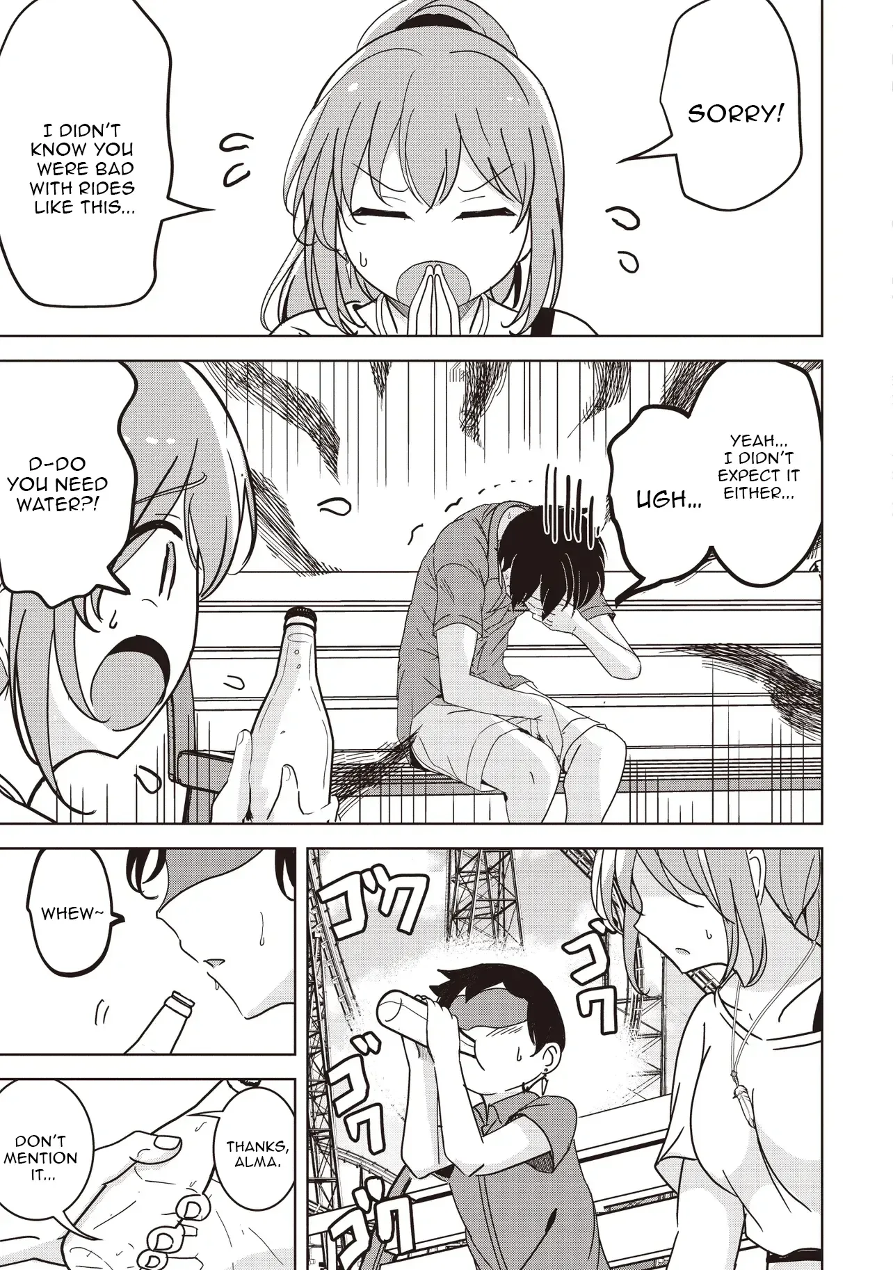 Another World's Highest Guild Leader ~I'm the weakest in the guild, but I can't quit the guild because of the heavy love of all the guild members~ Chapter 28.2 page 3