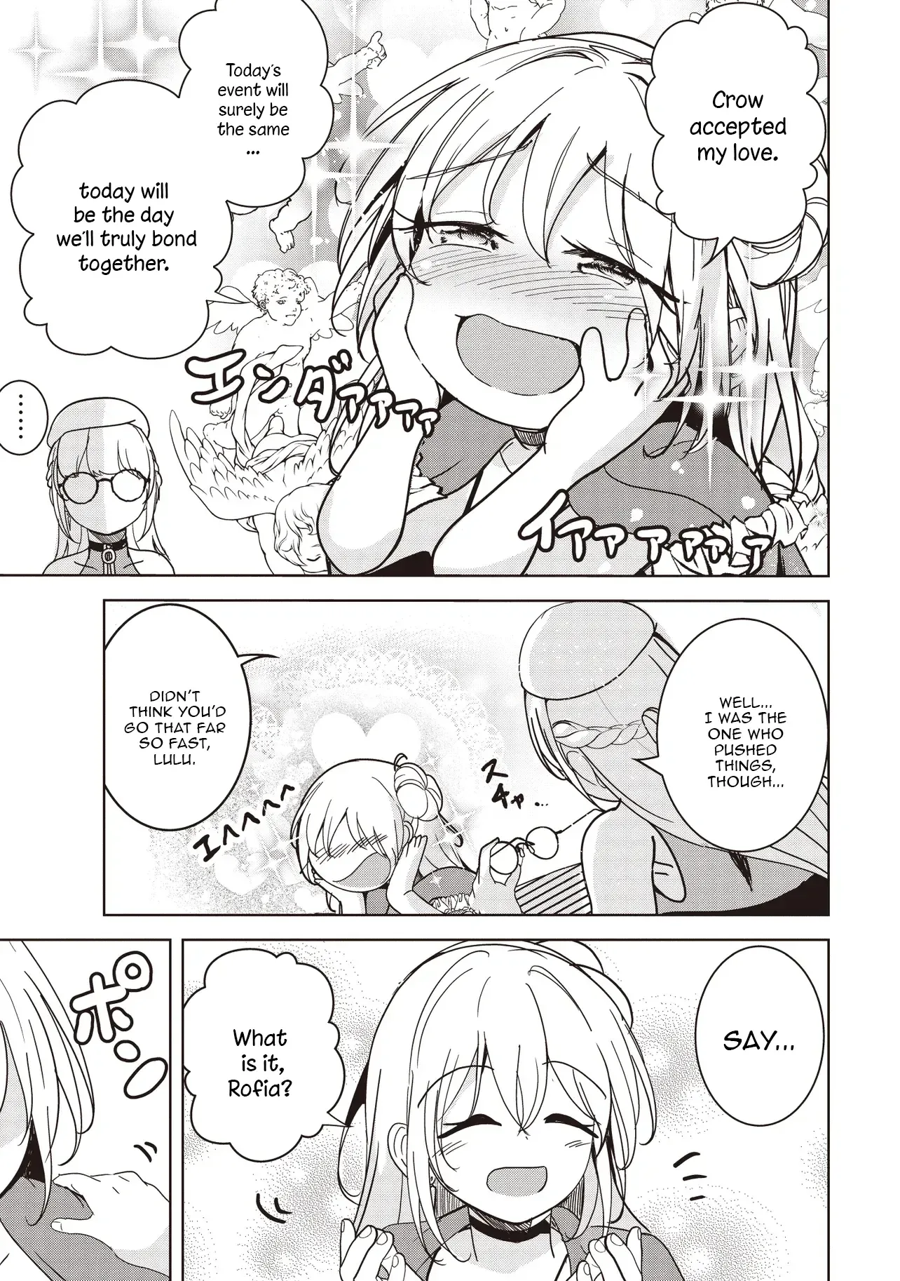 Another World's Highest Guild Leader ~I'm the weakest in the guild, but I can't quit the guild because of the heavy love of all the guild members~ Chapter 28.2 page 13