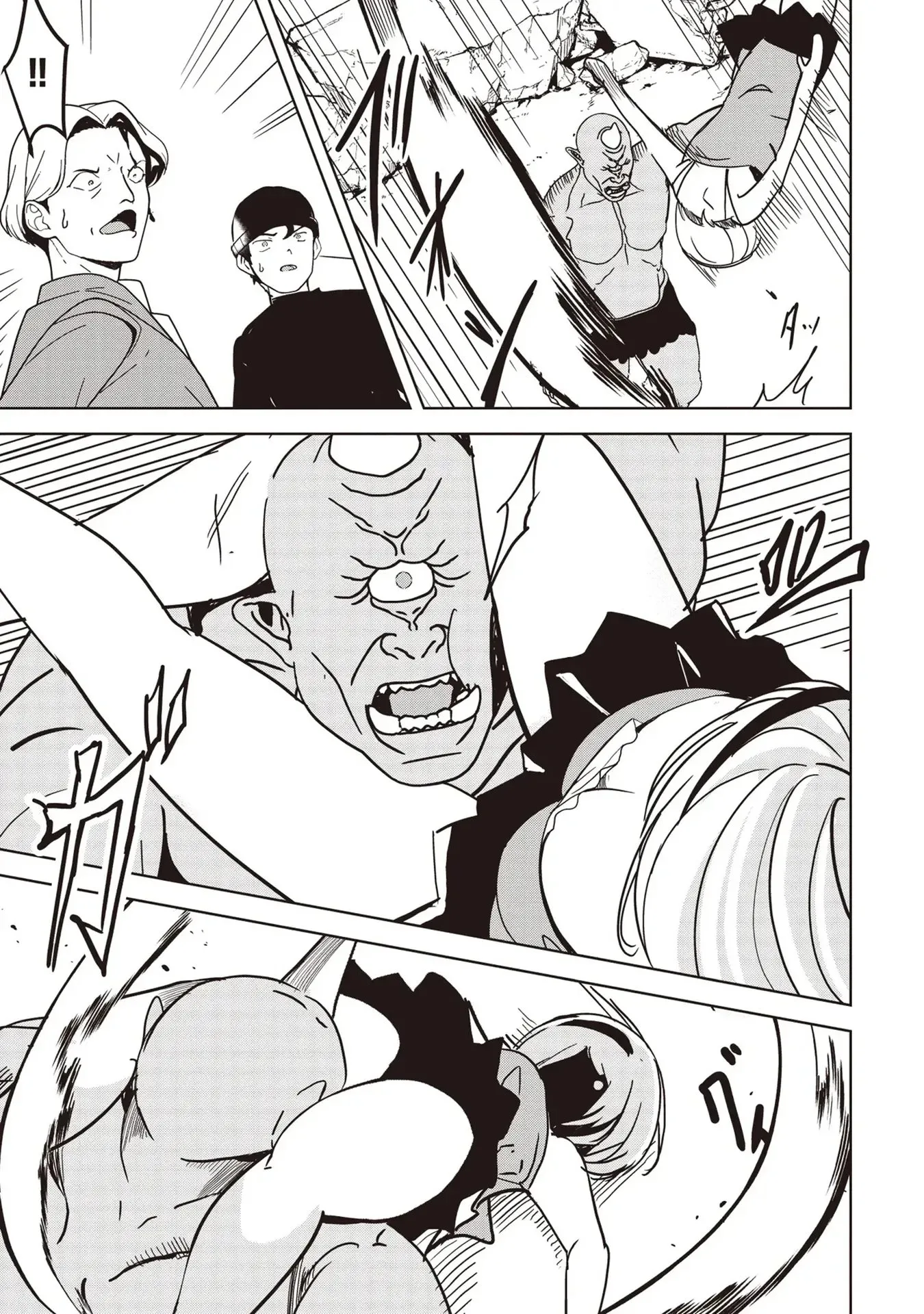 Another World's Highest Guild Leader ~I'm the weakest in the guild, but I can't quit the guild because of the heavy love of all the guild members~ Chapter 29.2 page 2