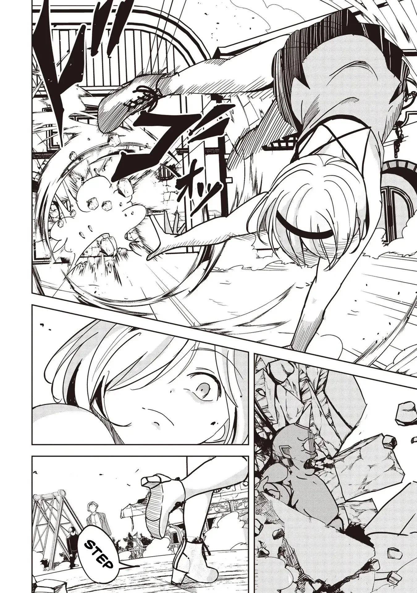 Another World's Highest Guild Leader ~I'm the weakest in the guild, but I can't quit the guild because of the heavy love of all the guild members~ Chapter 29.2 page 3