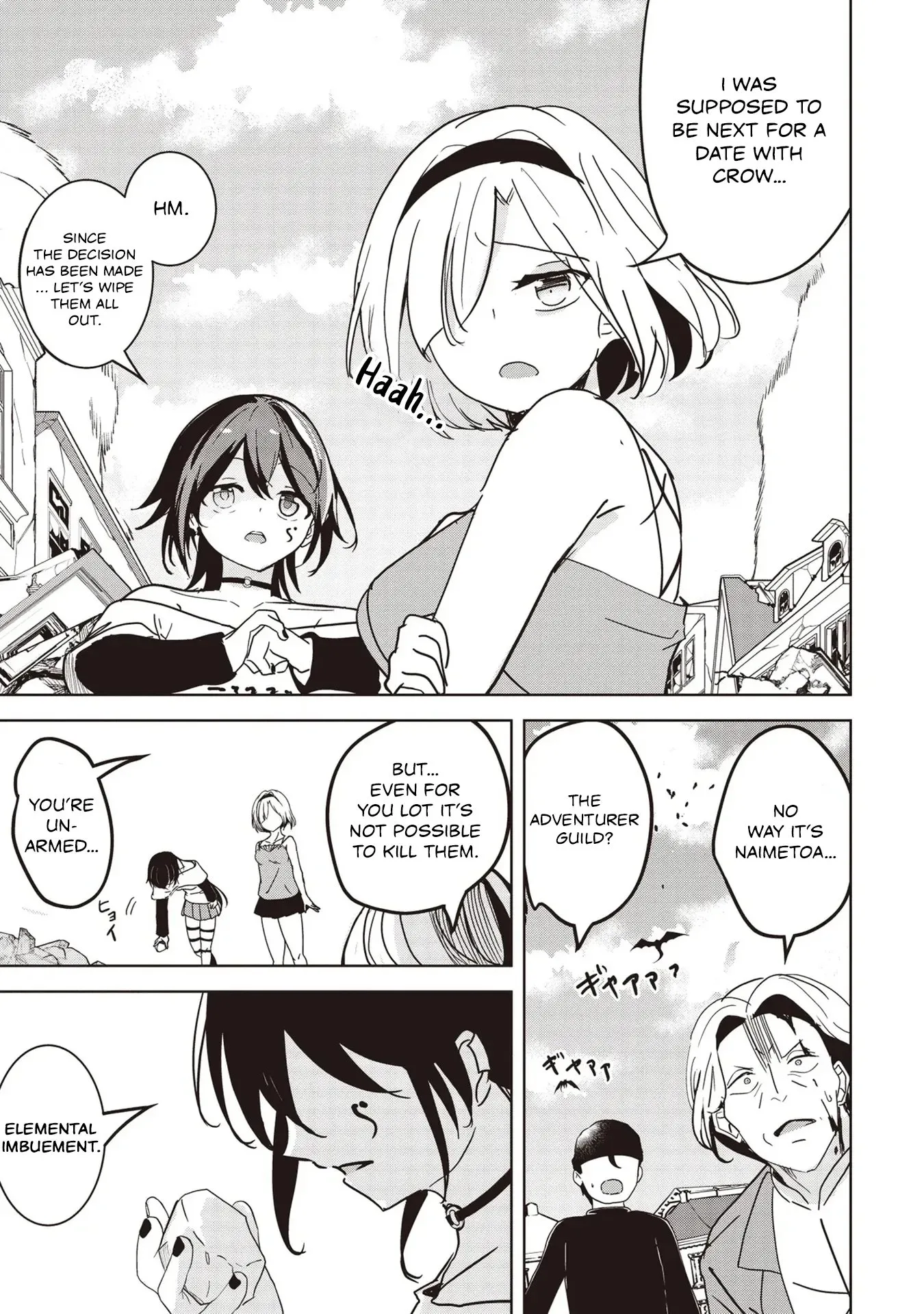 Another World's Highest Guild Leader ~I'm the weakest in the guild, but I can't quit the guild because of the heavy love of all the guild members~ Chapter 29.2 page 4