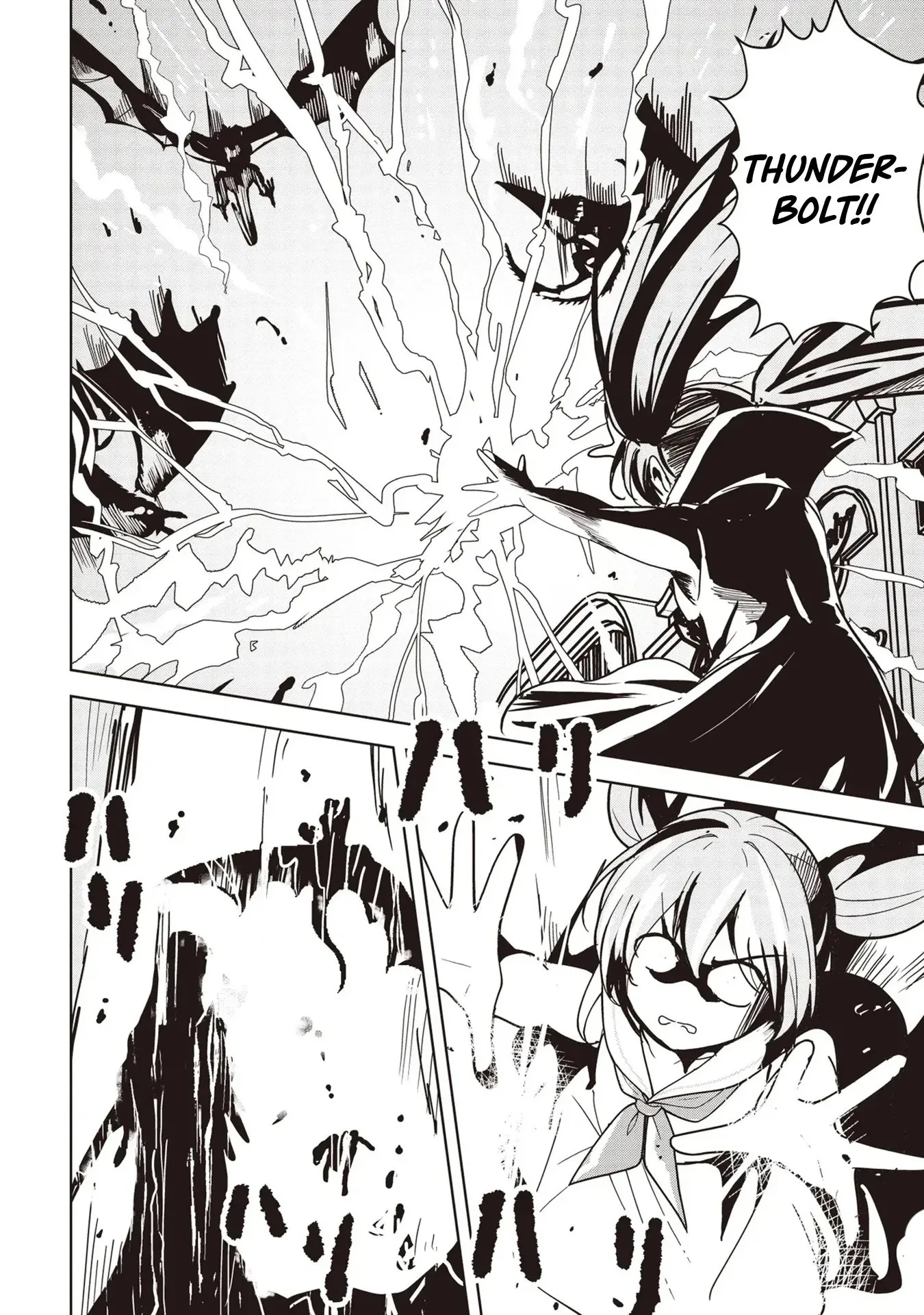 Another World's Highest Guild Leader ~I'm the weakest in the guild, but I can't quit the guild because of the heavy love of all the guild members~ Chapter 29.2 page 7