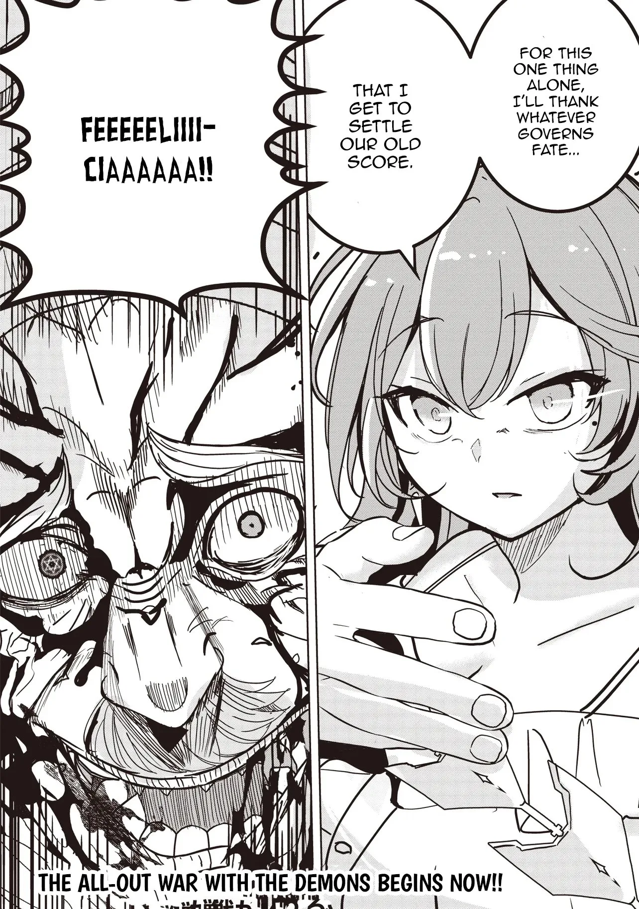 Another World's Highest Guild Leader ~I'm the weakest in the guild, but I can't quit the guild because of the heavy love of all the guild members~ Chapter 29.3 page 13