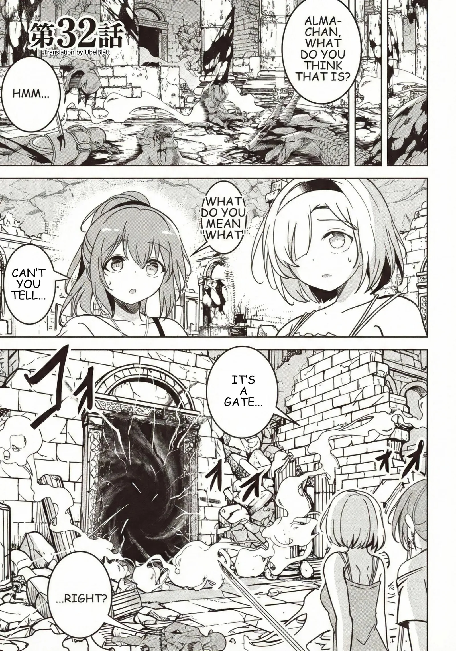 Another World's Highest Guild Leader ~I'm the weakest in the guild, but I can't quit the guild because of the heavy love of all the guild members~ Chapter 32.1 page 1
