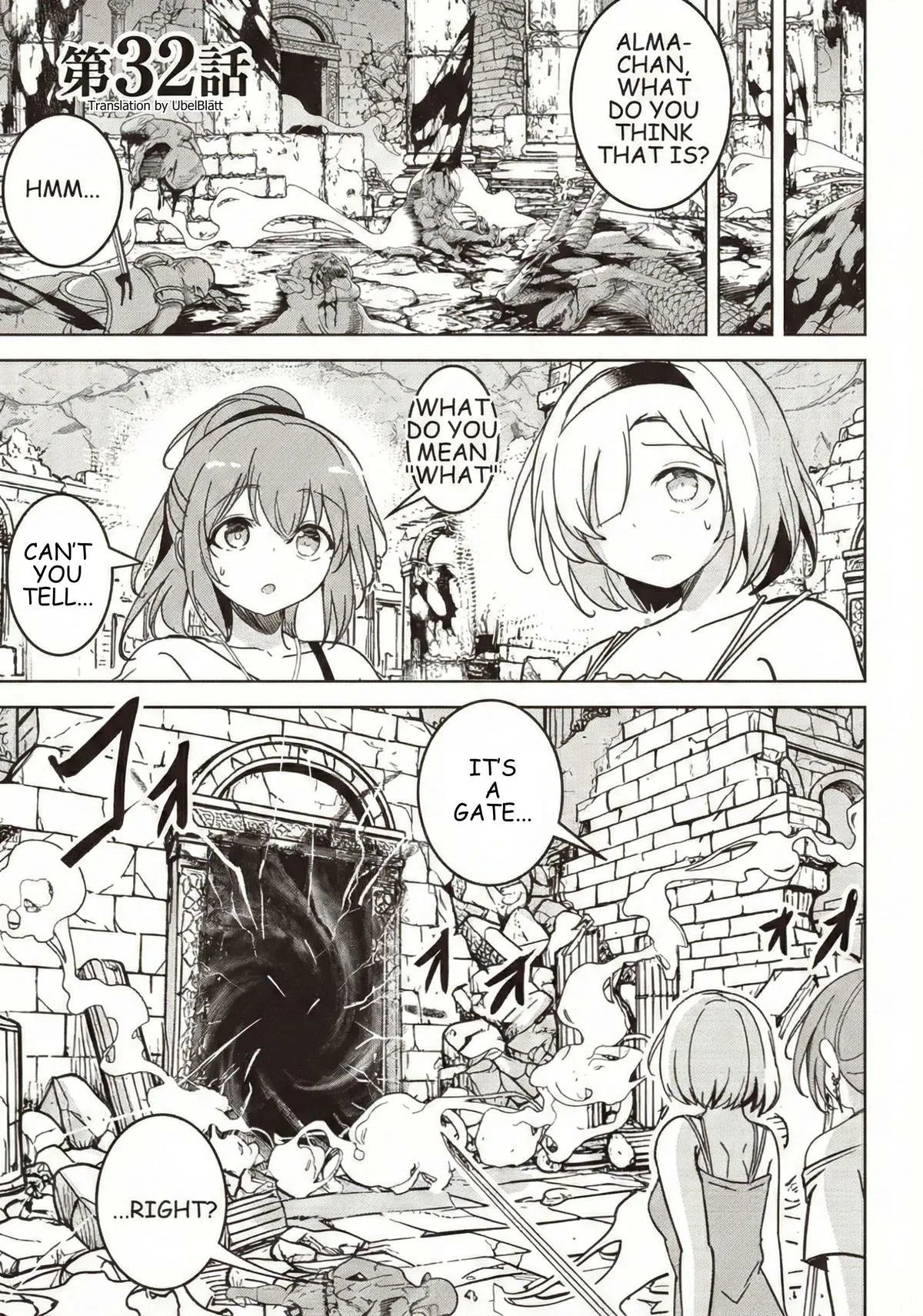 Another World's Highest Guild Leader ~I'm the weakest in the guild, but I can't quit the guild because of the heavy love of all the guild members~ Chapter 32 page 1