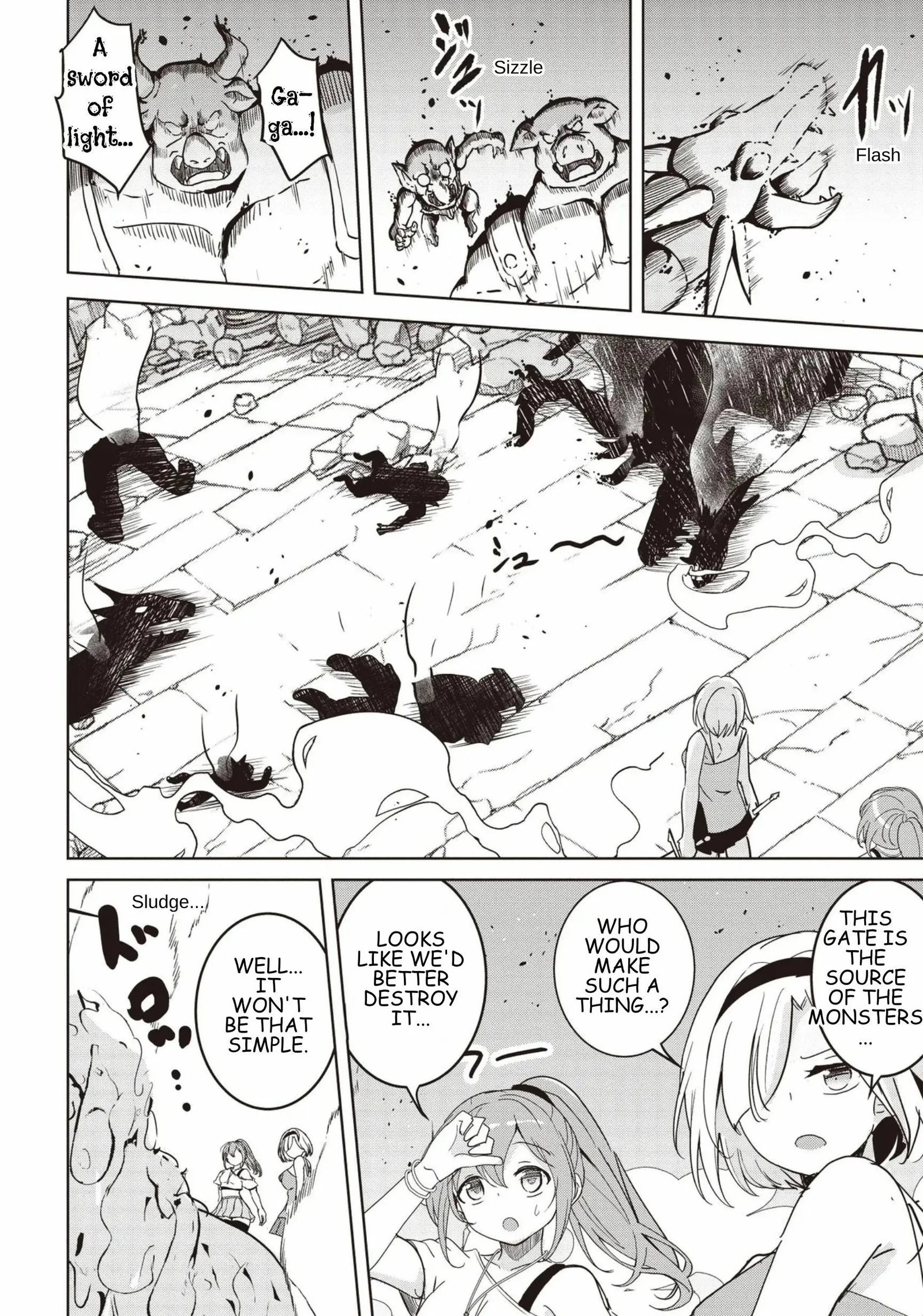 Another World's Highest Guild Leader ~I'm the weakest in the guild, but I can't quit the guild because of the heavy love of all the guild members~ Chapter 32.1 page 4
