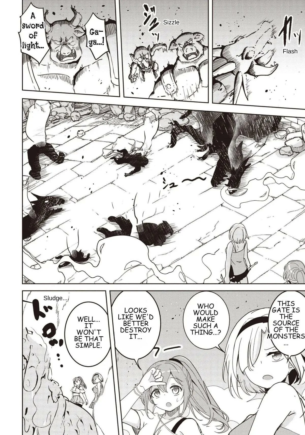 Another World's Highest Guild Leader ~I'm the weakest in the guild, but I can't quit the guild because of the heavy love of all the guild members~ Chapter 32 page 4