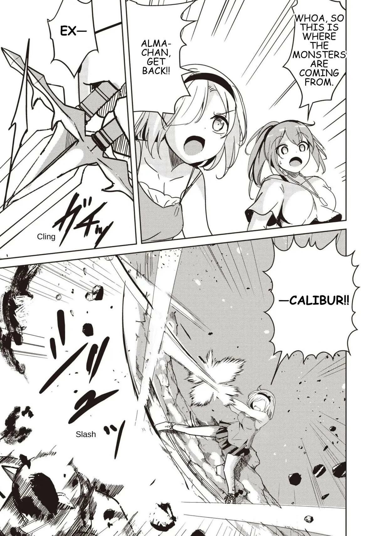 Another World's Highest Guild Leader ~I'm the weakest in the guild, but I can't quit the guild because of the heavy love of all the guild members~ Chapter 32 page 3