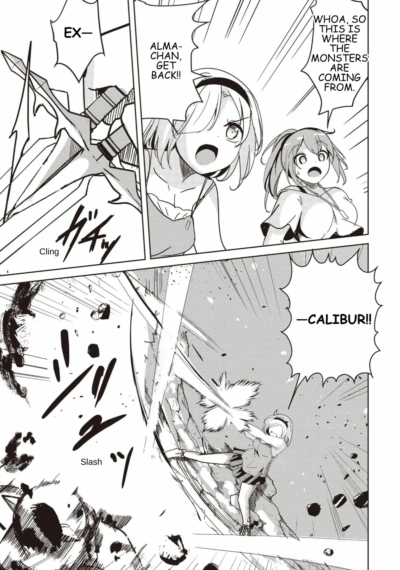 Another World's Highest Guild Leader ~I'm the weakest in the guild, but I can't quit the guild because of the heavy love of all the guild members~ Chapter 32.1 page 3