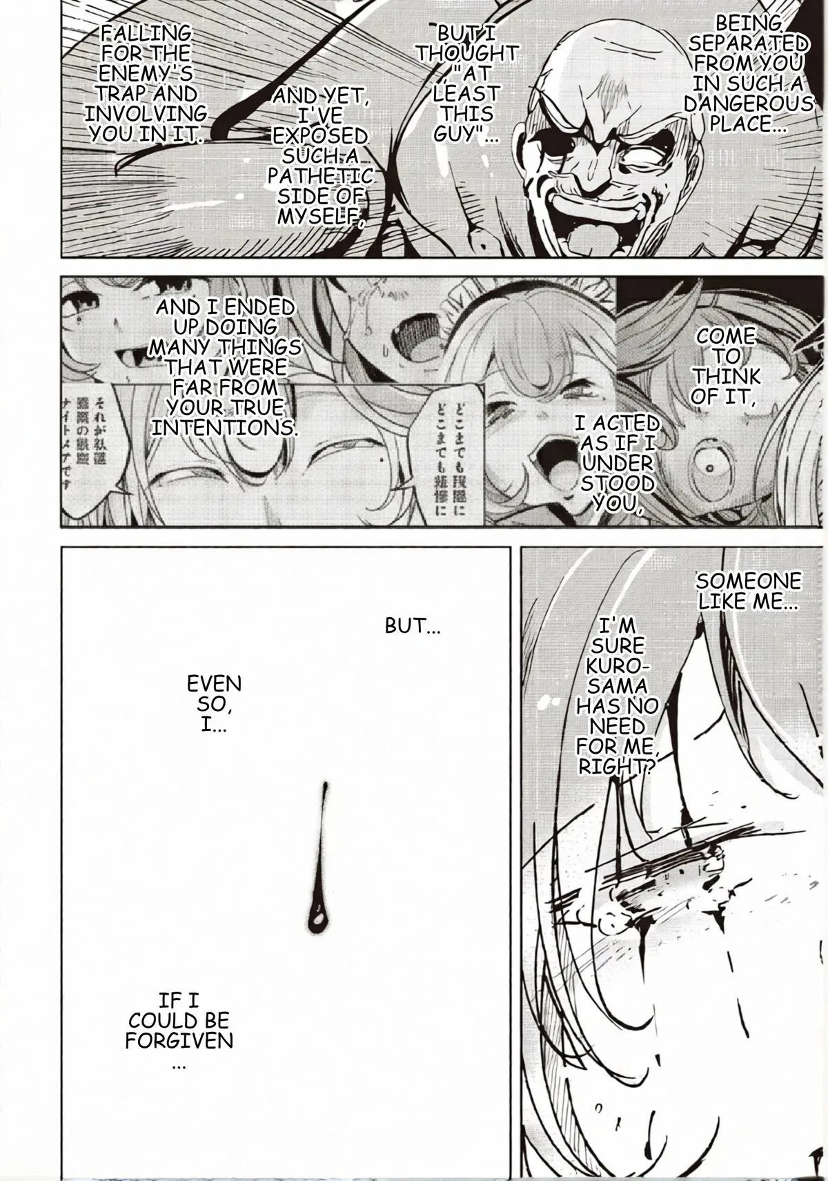 Another World's Highest Guild Leader ~I'm the weakest in the guild, but I can't quit the guild because of the heavy love of all the guild members~ Chapter 32 page 14