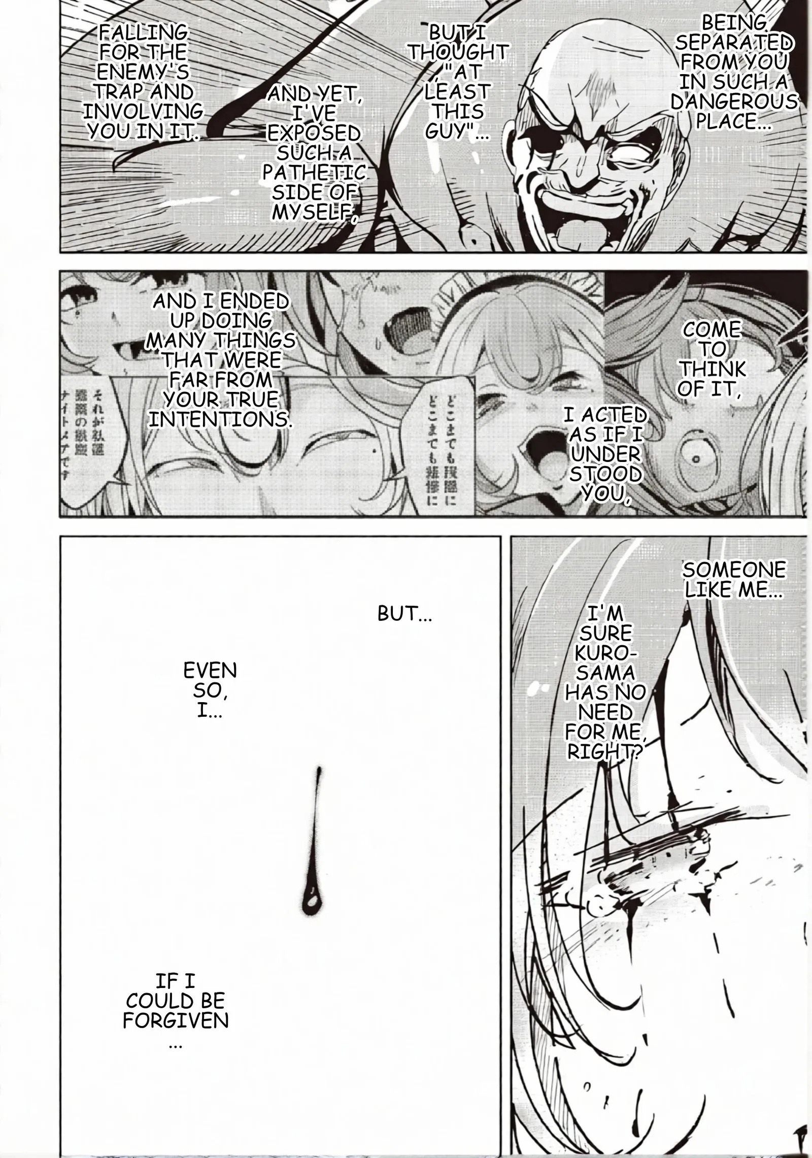 Another World's Highest Guild Leader ~I'm the weakest in the guild, but I can't quit the guild because of the heavy love of all the guild members~ Chapter 32.1 page 14