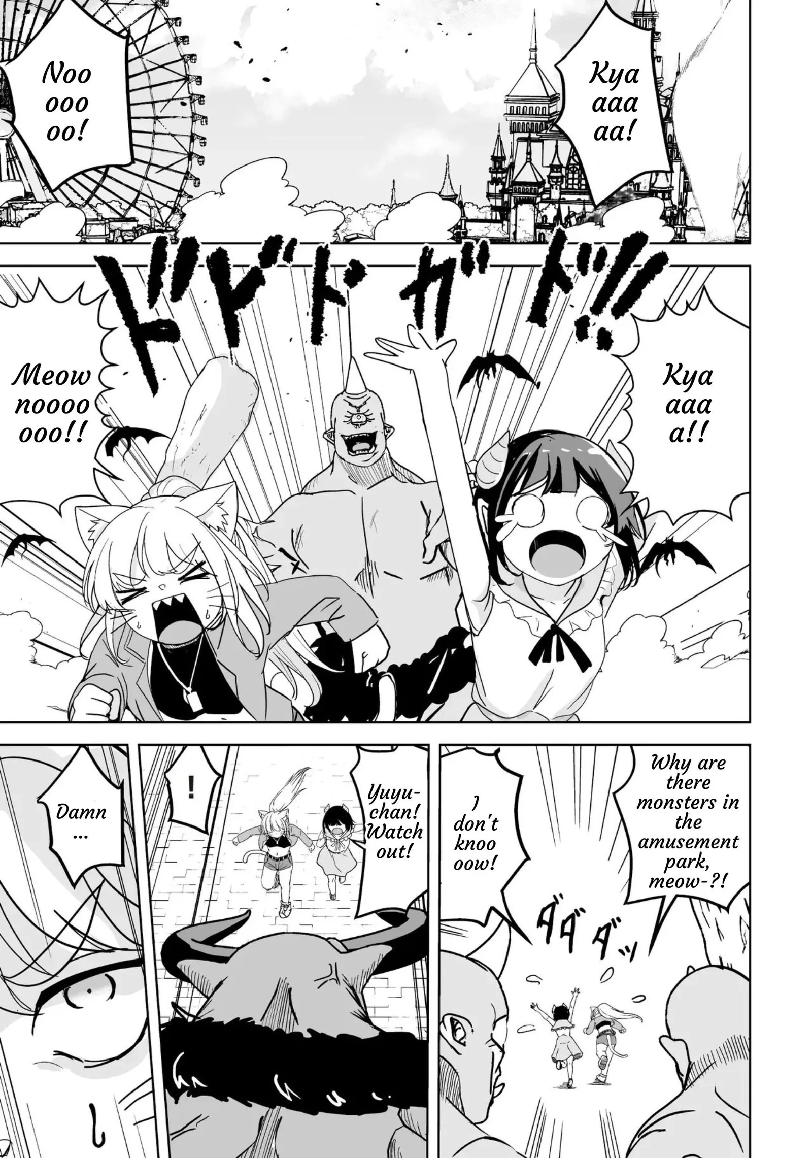 Another World's Highest Guild Leader ~I'm the weakest in the guild, but I can't quit the guild because of the heavy love of all the guild members~ Chapter 30 page 13