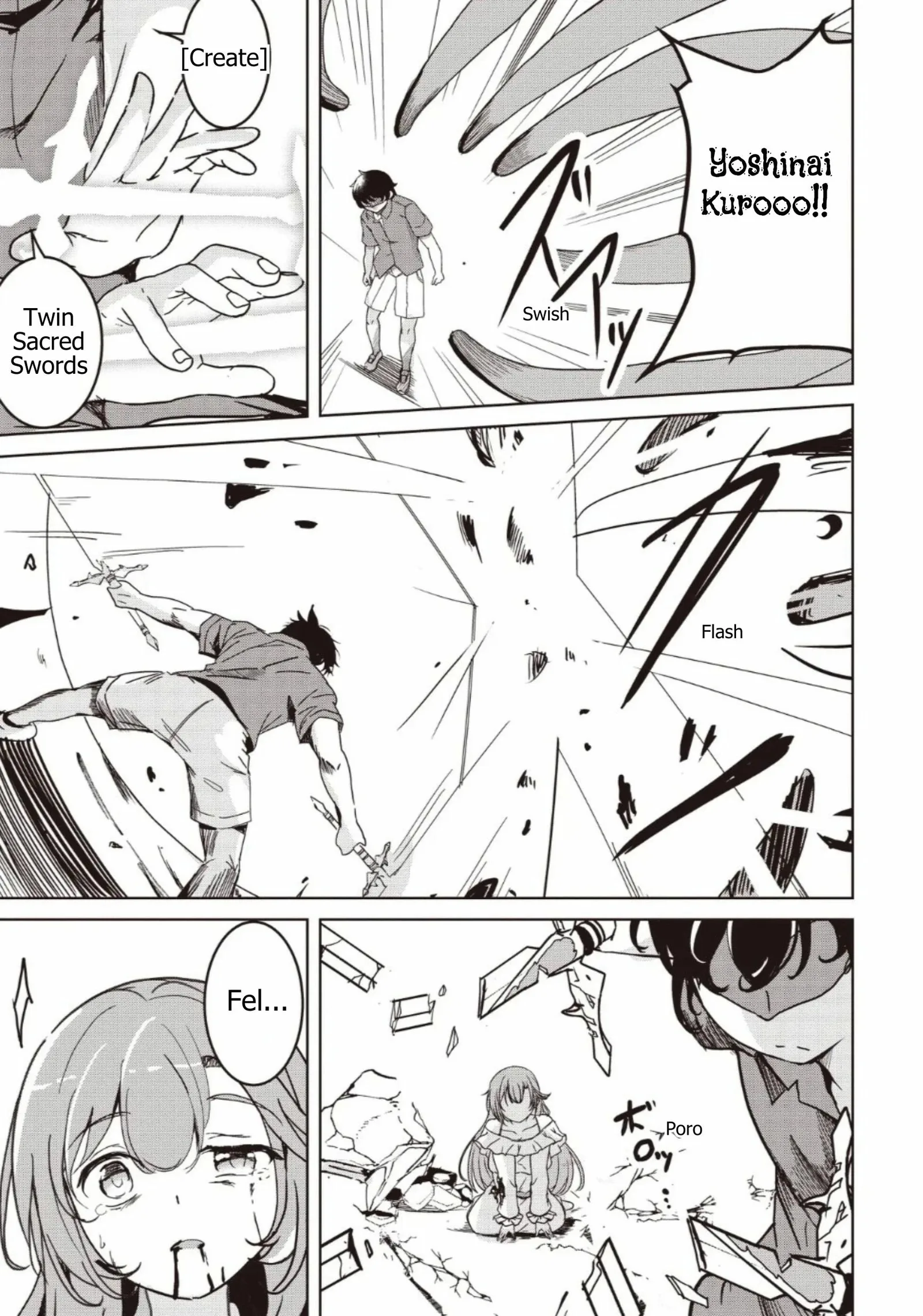 Another World's Highest Guild Leader ~I'm the weakest in the guild, but I can't quit the guild because of the heavy love of all the guild members~ Chapter 32.2 page 1