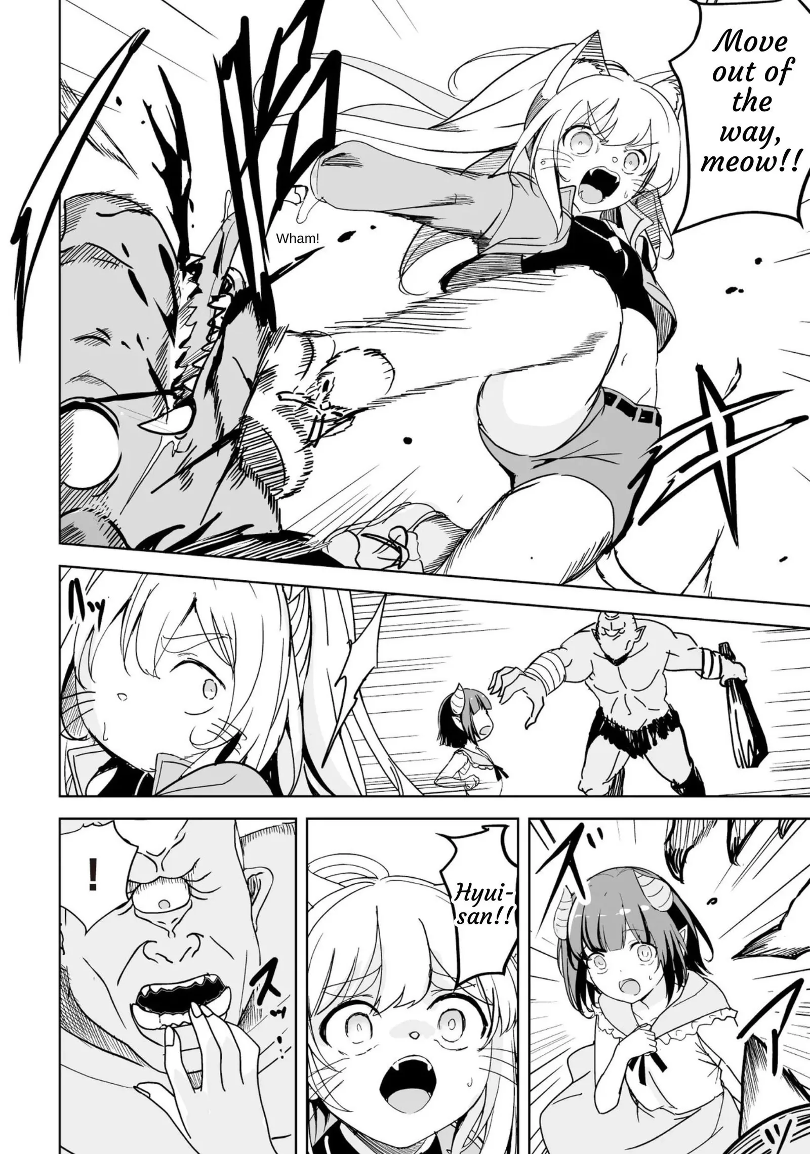 Another World's Highest Guild Leader ~I'm the weakest in the guild, but I can't quit the guild because of the heavy love of all the guild members~ Chapter 30 page 14