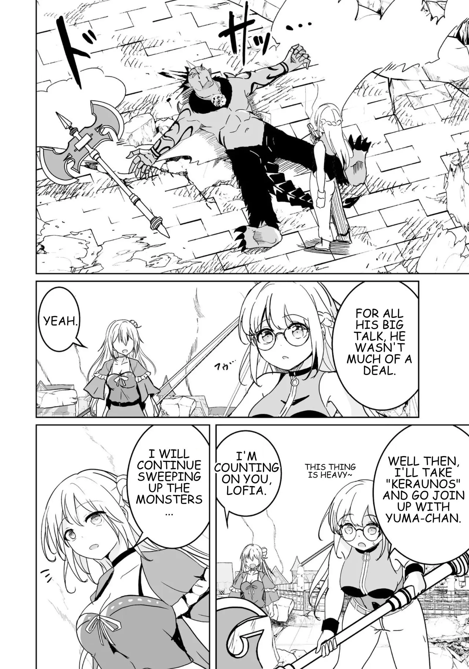 Another World's Highest Guild Leader ~I'm the weakest in the guild, but I can't quit the guild because of the heavy love of all the guild members~ Chapter 30 page 22