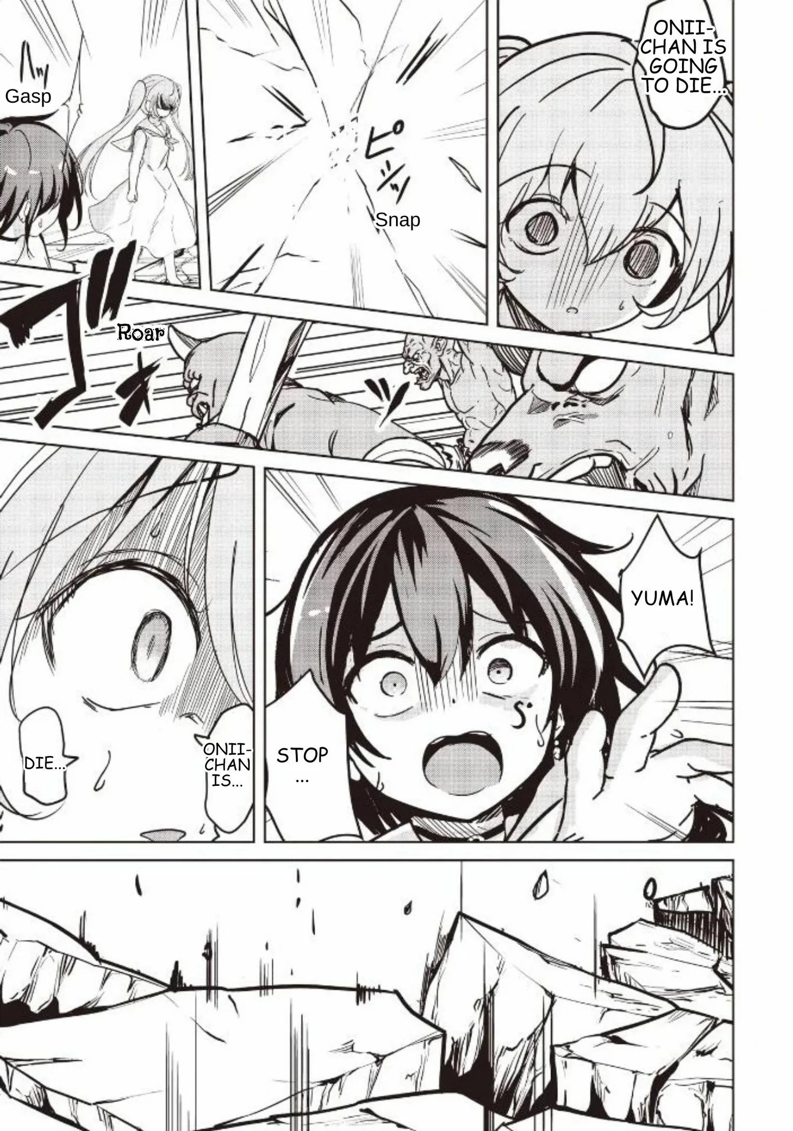 Another World's Highest Guild Leader ~I'm the weakest in the guild, but I can't quit the guild because of the heavy love of all the guild members~ Chapter 33.1 page 5