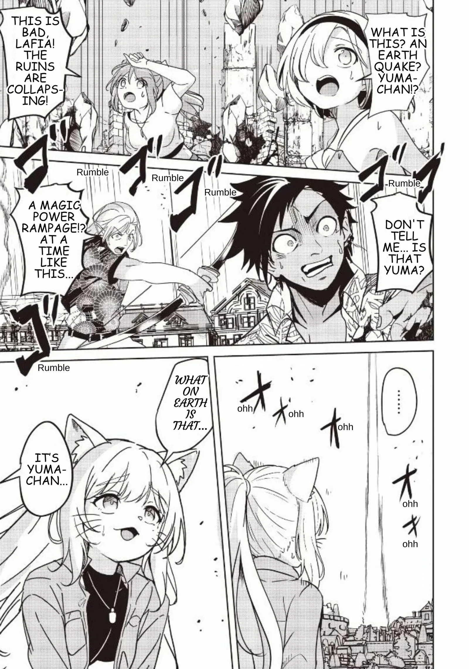 Another World's Highest Guild Leader ~I'm the weakest in the guild, but I can't quit the guild because of the heavy love of all the guild members~ Chapter 33.1 page 8