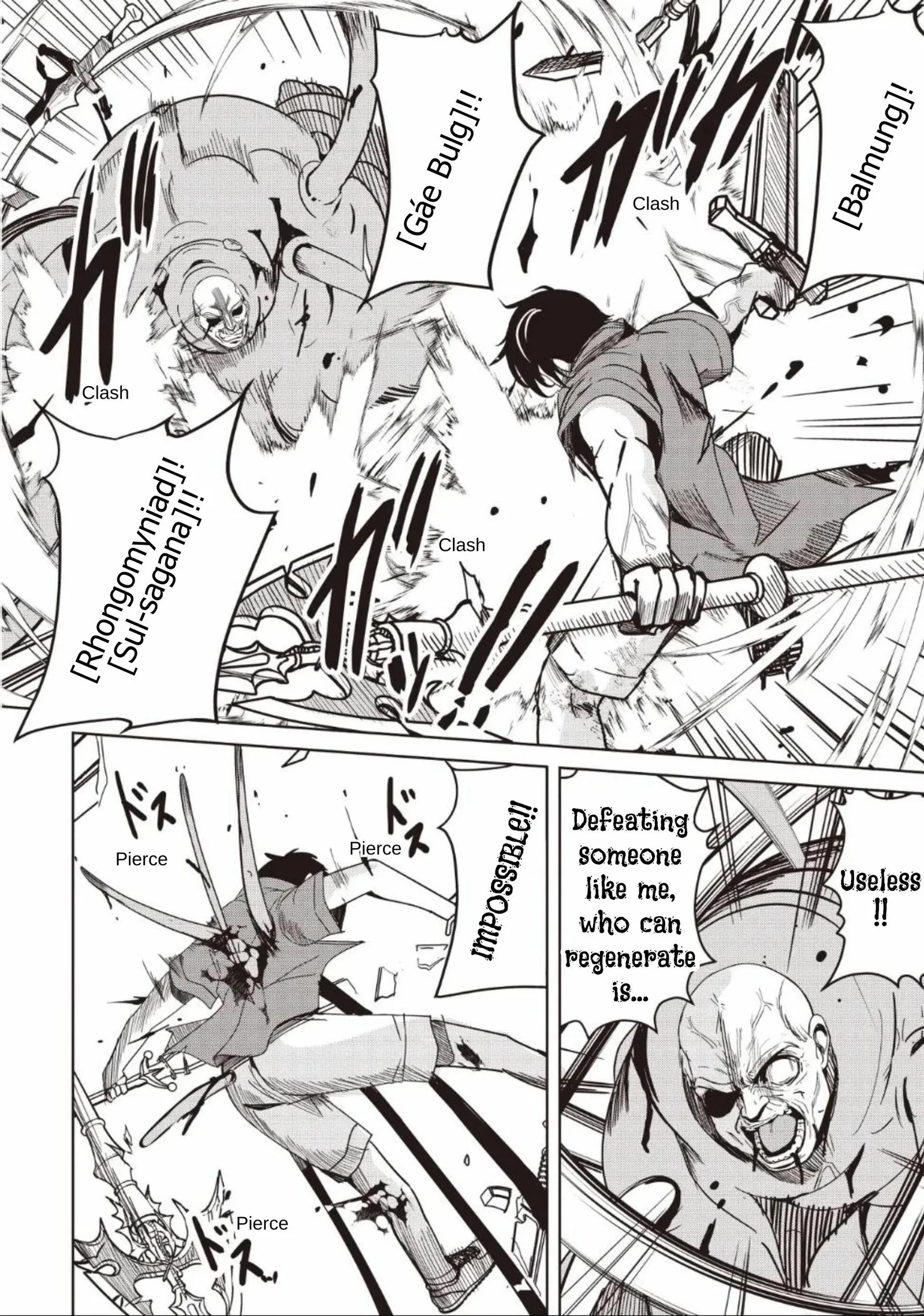 Another World's Highest Guild Leader ~I'm the weakest in the guild, but I can't quit the guild because of the heavy love of all the guild members~ Chapter 33.3 page 2