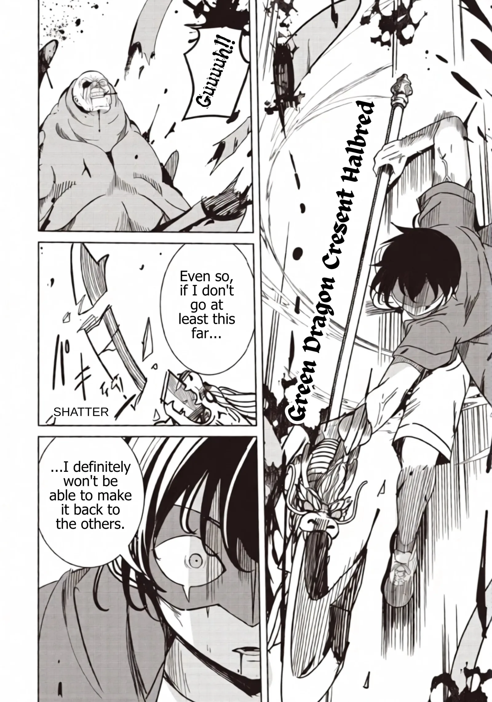 Another World's Highest Guild Leader ~I'm the weakest in the guild, but I can't quit the guild because of the heavy love of all the guild members~ Chapter 33.2 page 16