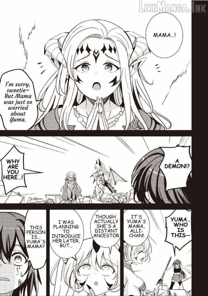 Another World's Highest Guild Leader ~I'm the weakest in the guild, but I can't quit the guild because of the heavy love of all the guild members~ Chapter 37.2 page 5