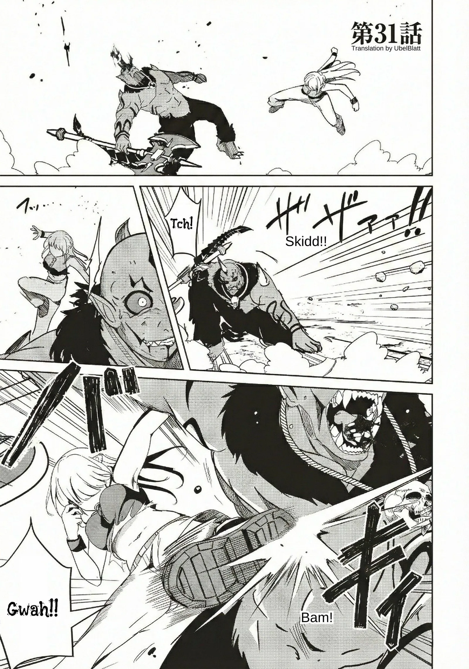 Another World's Highest Guild Leader ~I'm the weakest in the guild, but I can't quit the guild because of the heavy love of all the guild members~ Chapter 31 page 1