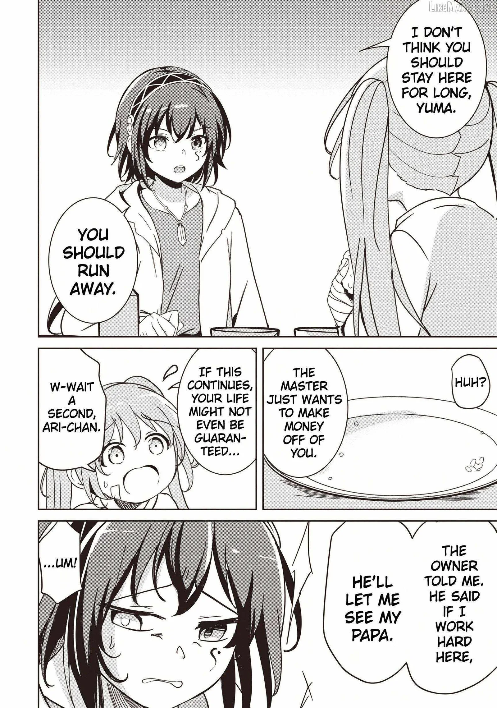 Another World's Highest Guild Leader ~I'm the weakest in the guild, but I can't quit the guild because of the heavy love of all the guild members~ Chapter 38.3 page 16