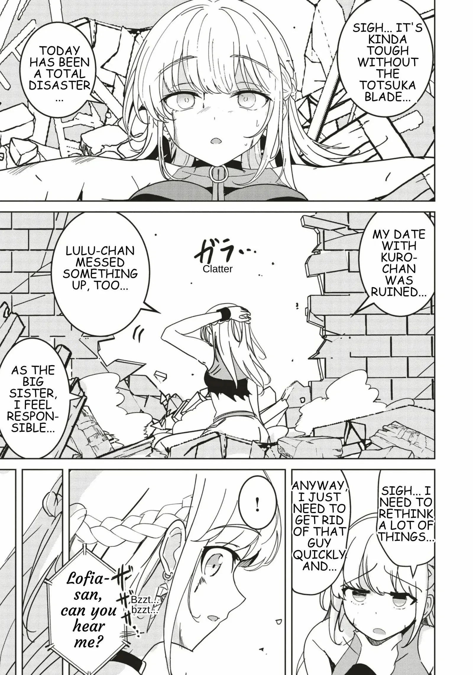 Another World's Highest Guild Leader ~I'm the weakest in the guild, but I can't quit the guild because of the heavy love of all the guild members~ Chapter 31 page 5