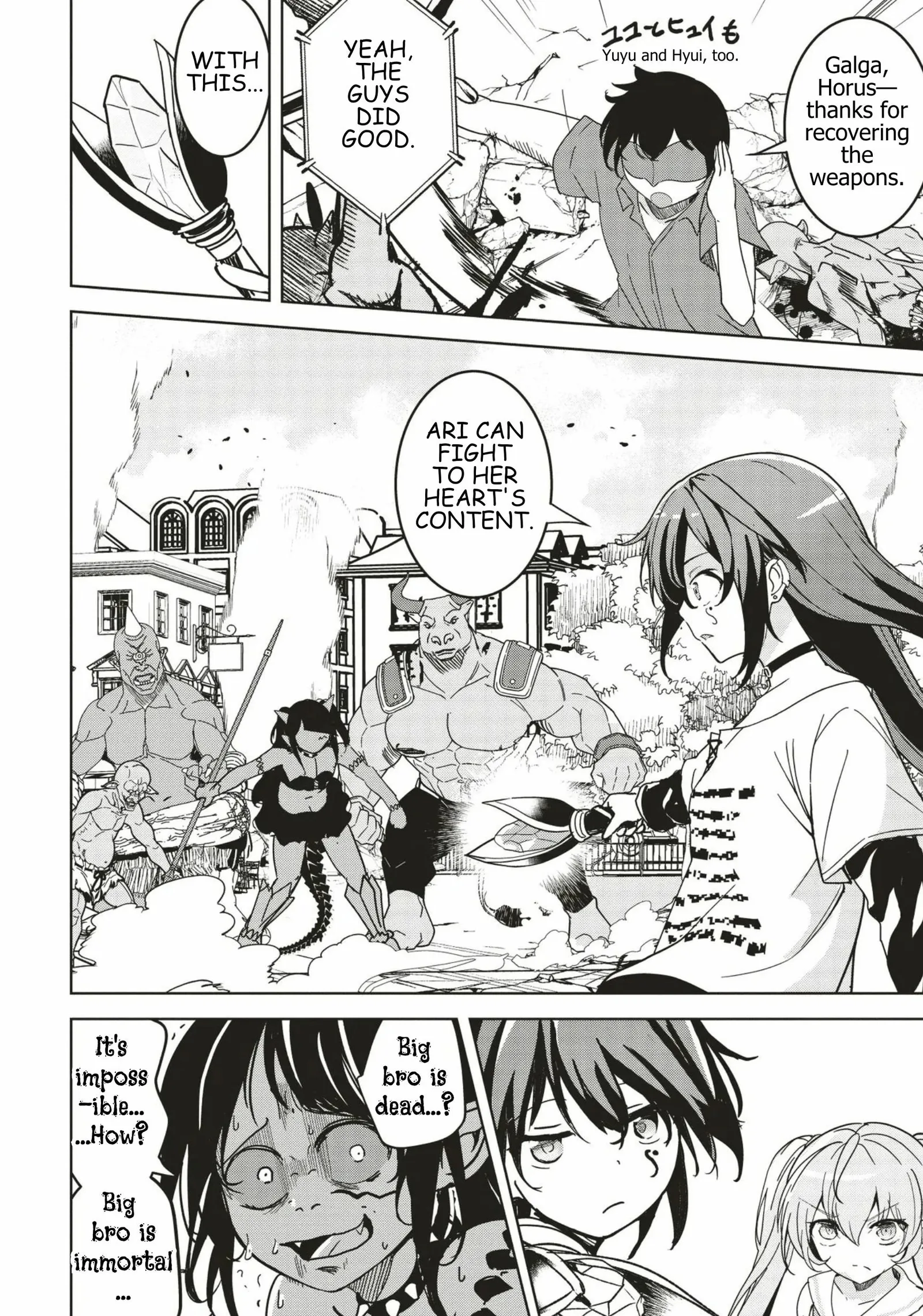 Another World's Highest Guild Leader ~I'm the weakest in the guild, but I can't quit the guild because of the heavy love of all the guild members~ Chapter 31 page 18