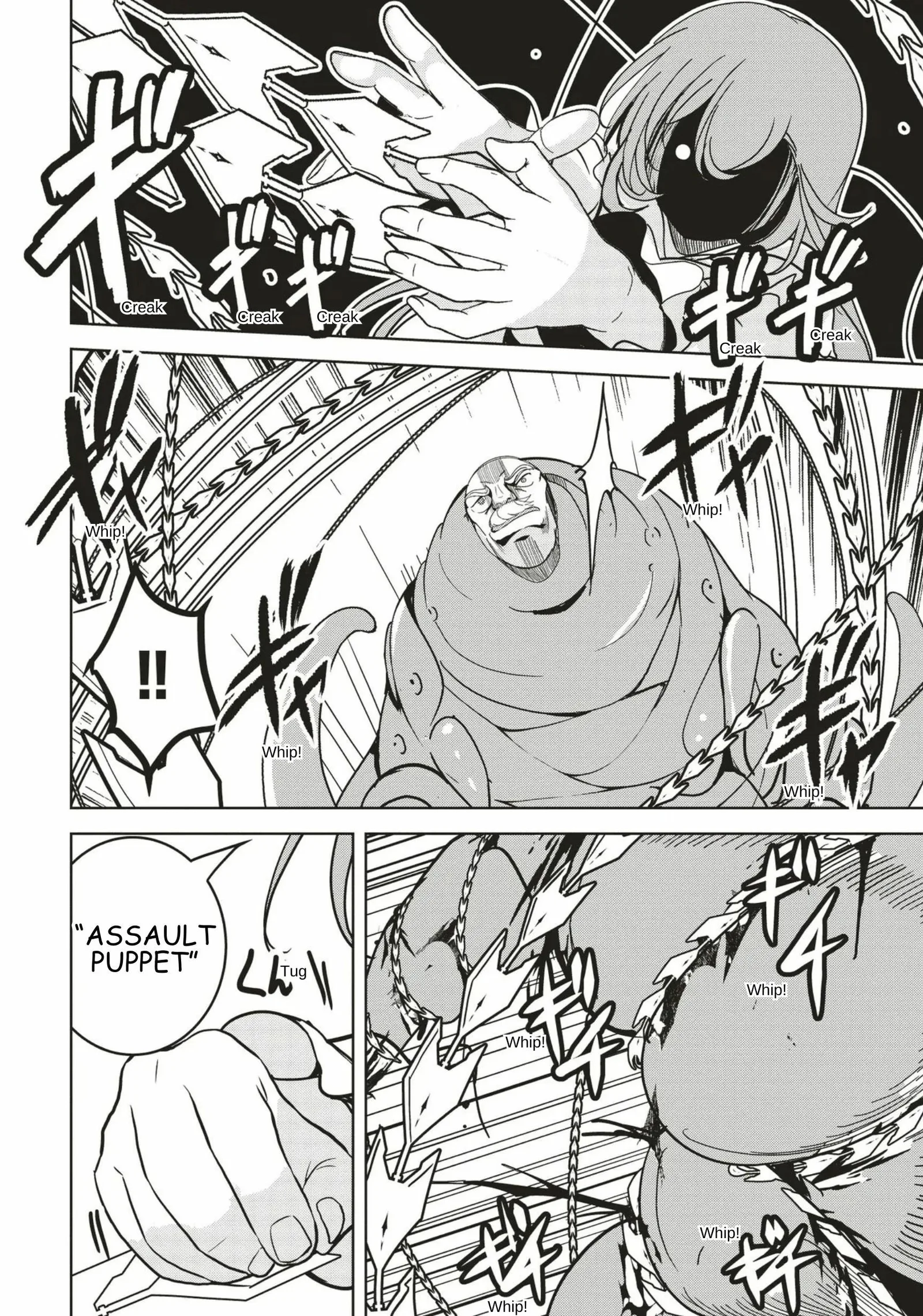 Another World's Highest Guild Leader ~I'm the weakest in the guild, but I can't quit the guild because of the heavy love of all the guild members~ Chapter 31 page 30