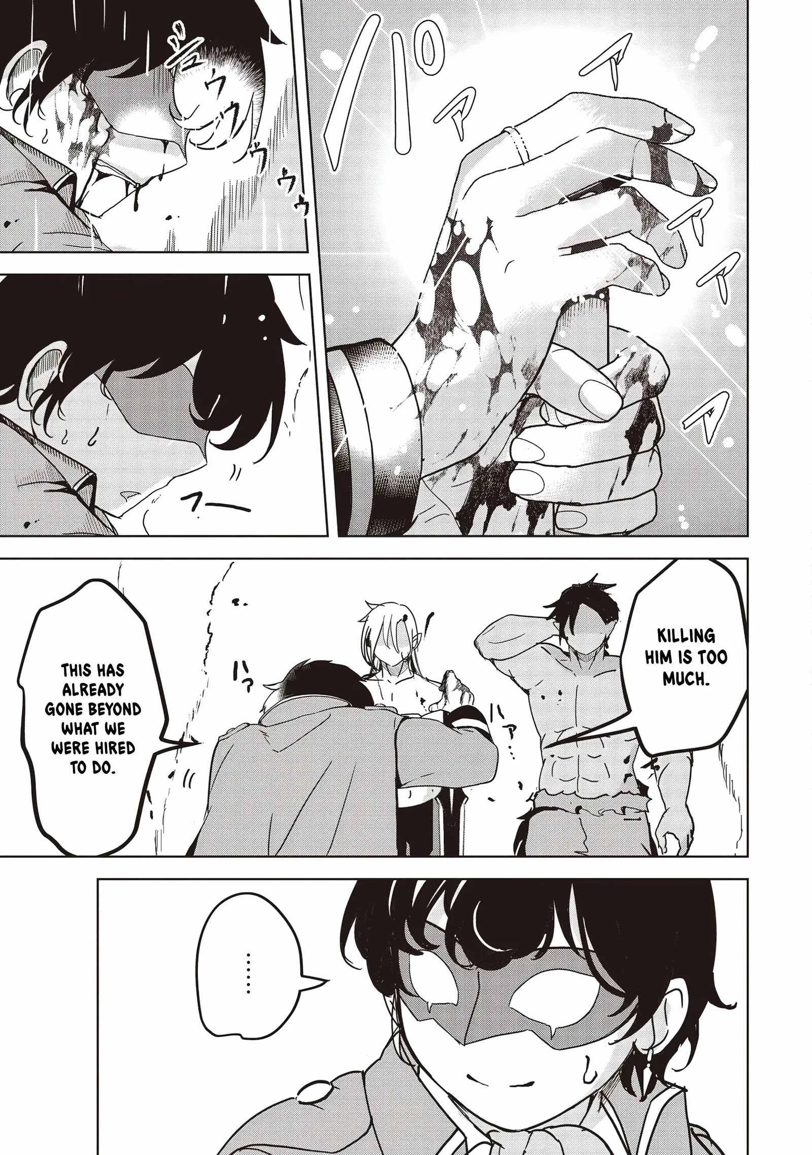 Another World's Highest Guild Leader ~I'm the weakest in the guild, but I can't quit the guild because of the heavy love of all the guild members~ Chapter 21 page 10