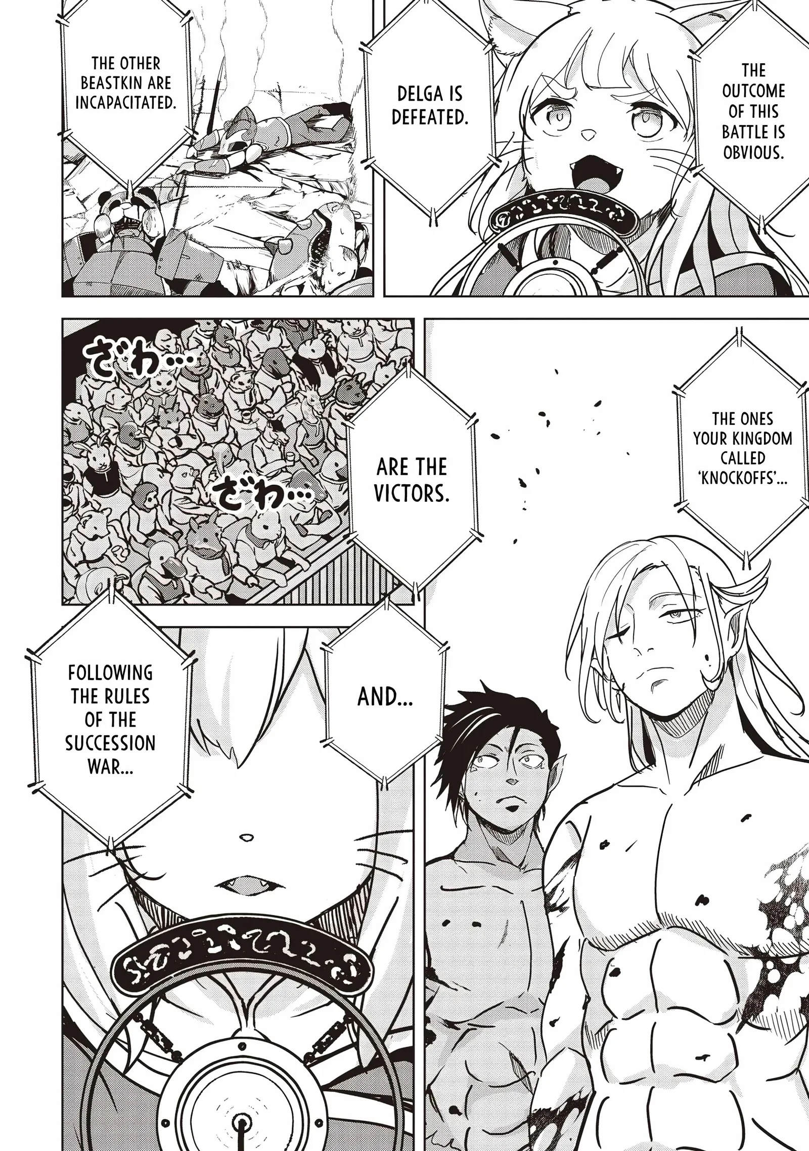 Another World's Highest Guild Leader ~I'm the weakest in the guild, but I can't quit the guild because of the heavy love of all the guild members~ Chapter 21 page 15